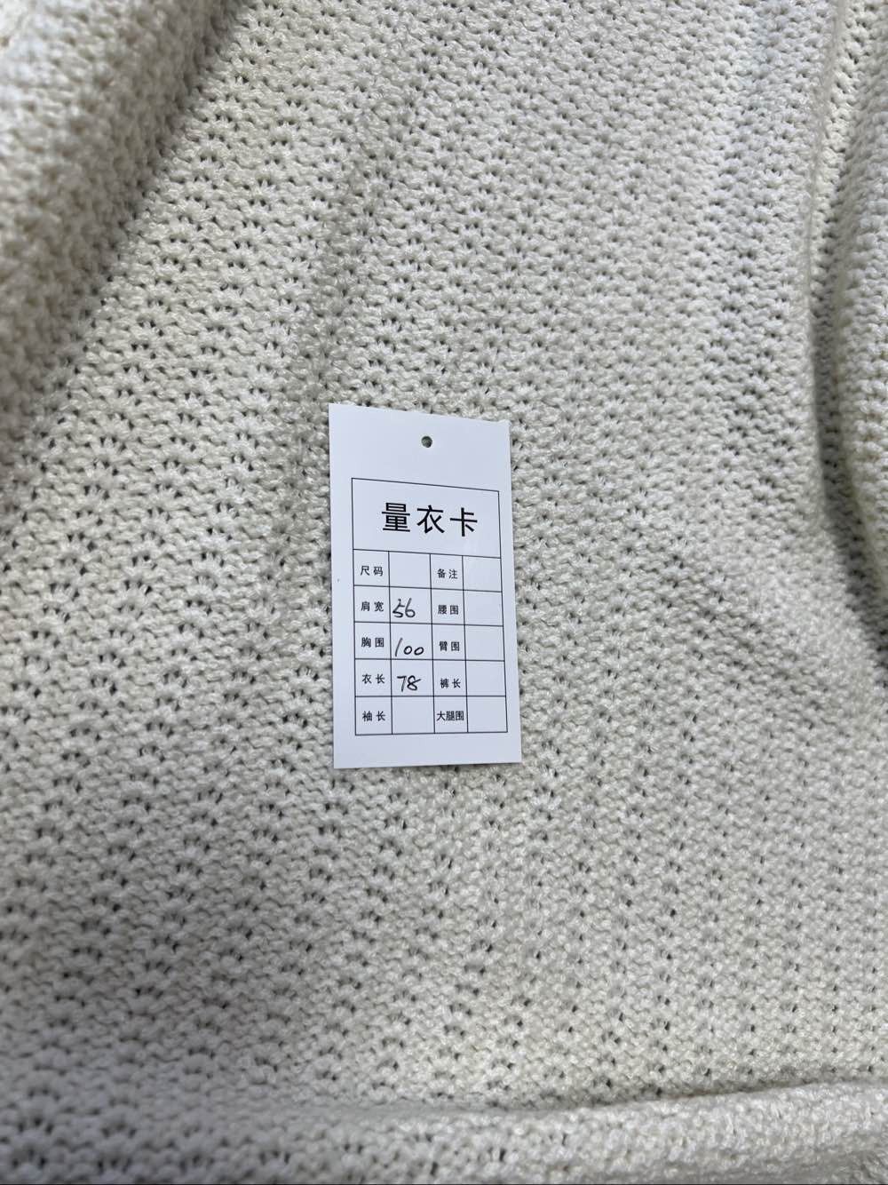 Saint Laurent Paris Saint Laurent Chain Detail Knit Cardigan Size M Size M / US 6-8 / IT 42-44 - 5 Thumbnail