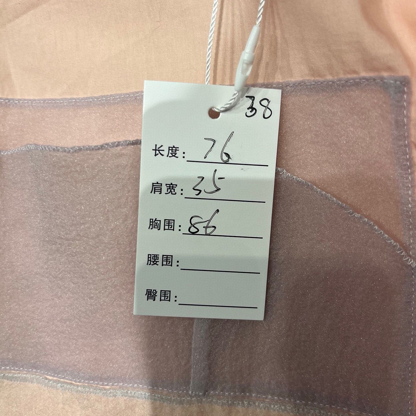 Prada Prada Pink Sleeveless Button Up Shirt Size 38 Size XS / US 0-2 / IT 36-38 - 8 Thumbnail