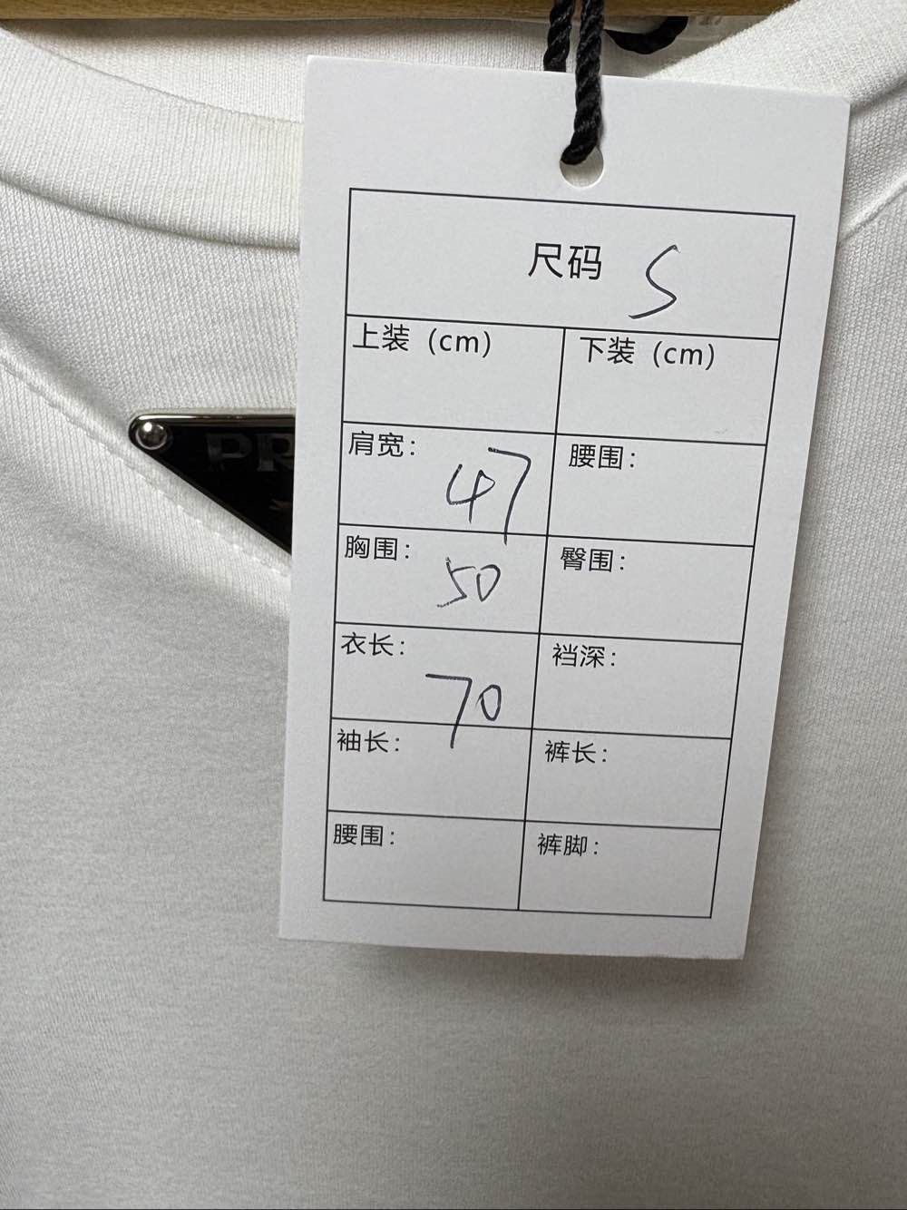 Prada Prada Logo T-Shirt White Size S Size US S / EU 44-46 / 1 - 5 Thumbnail