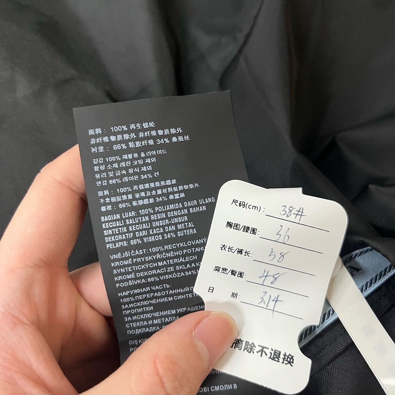 Prada Prada Re-Nylon Logo Plaque Skirt Black Size 38 Size 26" / US 2 / IT 38 - 6 Thumbnail