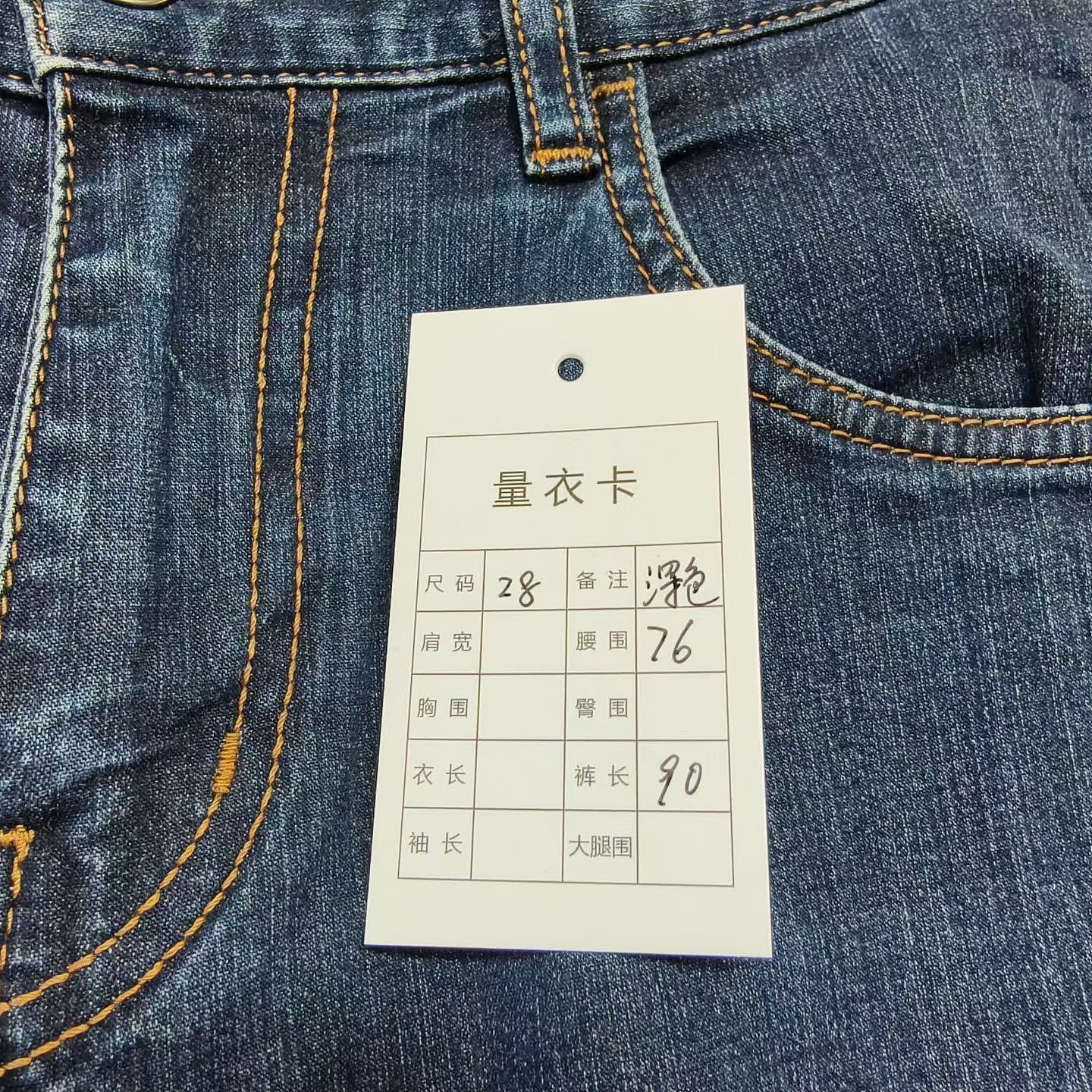 Prada Prada Washed Denim Jeans Size 28 Size US 28 / EU 44 - 5 Thumbnail