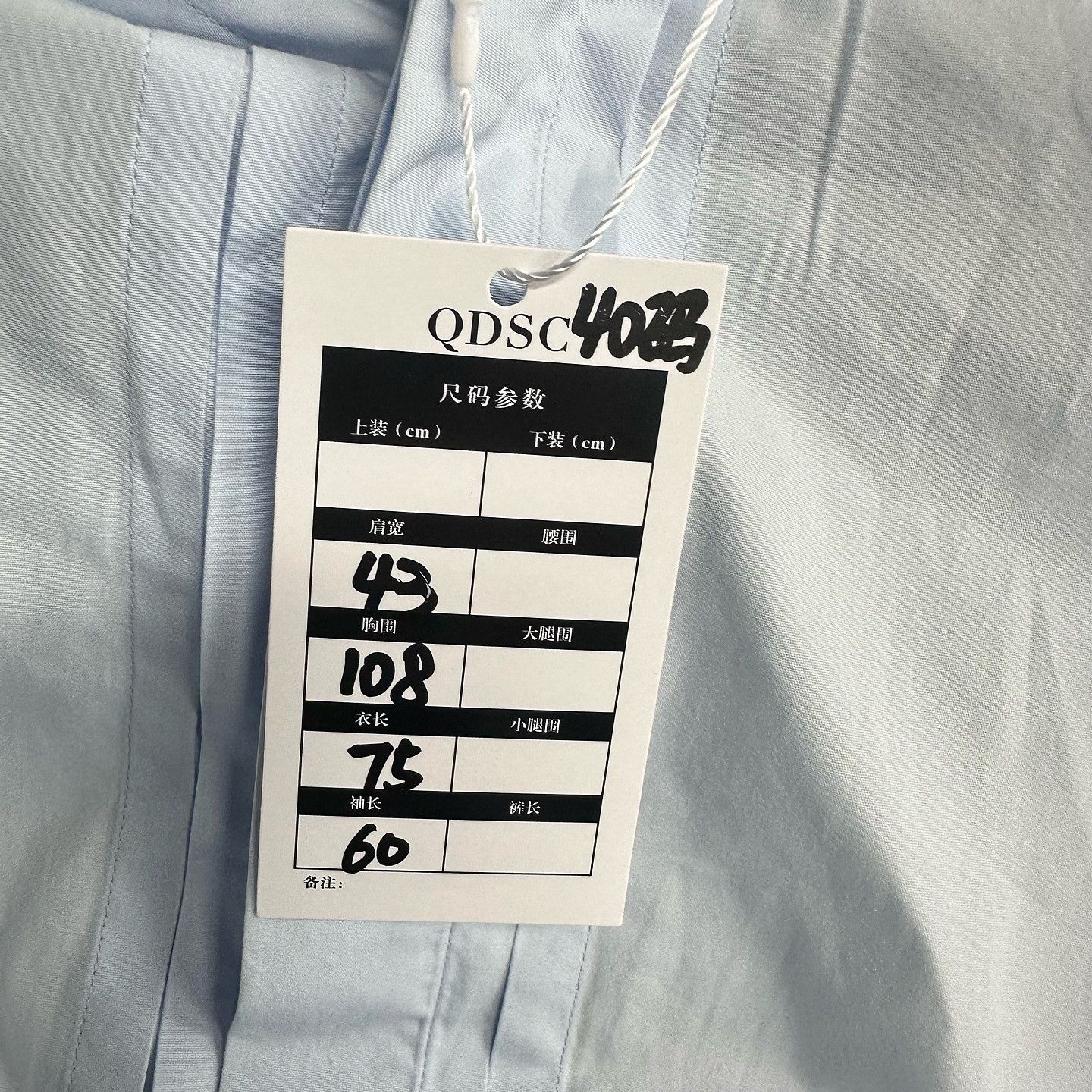 Prada Prada Cotton Button Up Shirt Size M Size US XXS / EU 40 - 5 Thumbnail