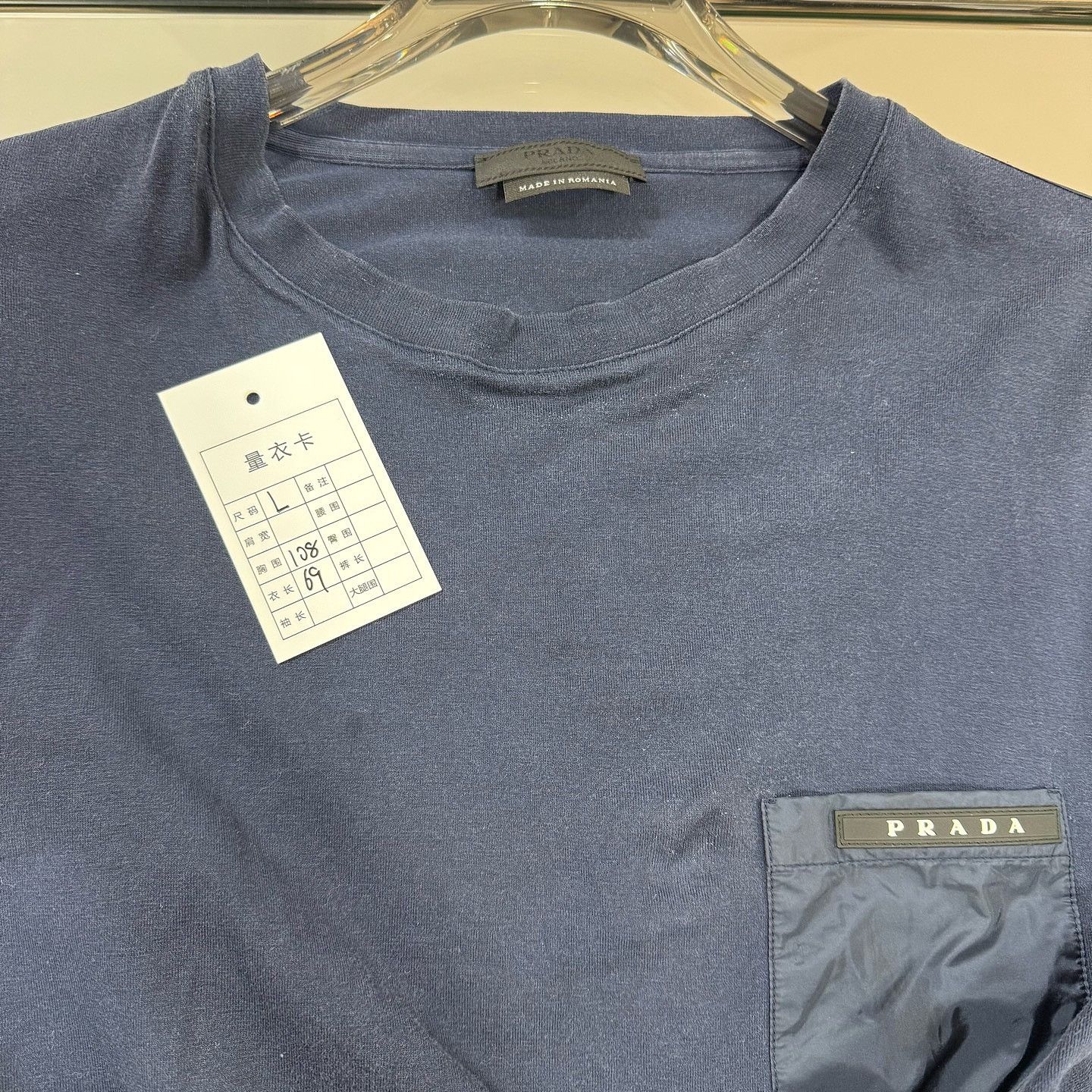Prada Prada Logo Pocket T-Shirt Size L Size US L / EU 52-54 / 3 - 5 Thumbnail