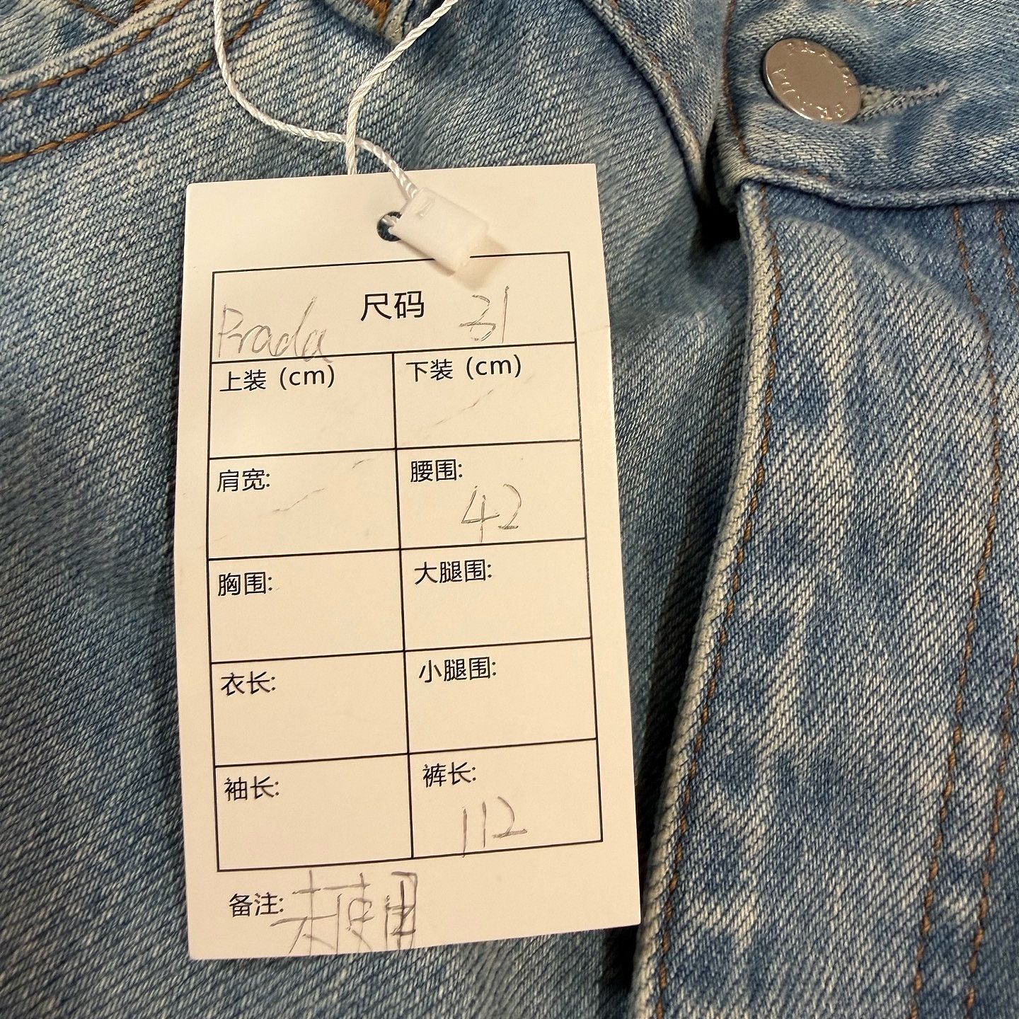 Prada Prada Triangle Logo Denim Jeans Size 31 Size US 31 - 5 Thumbnail