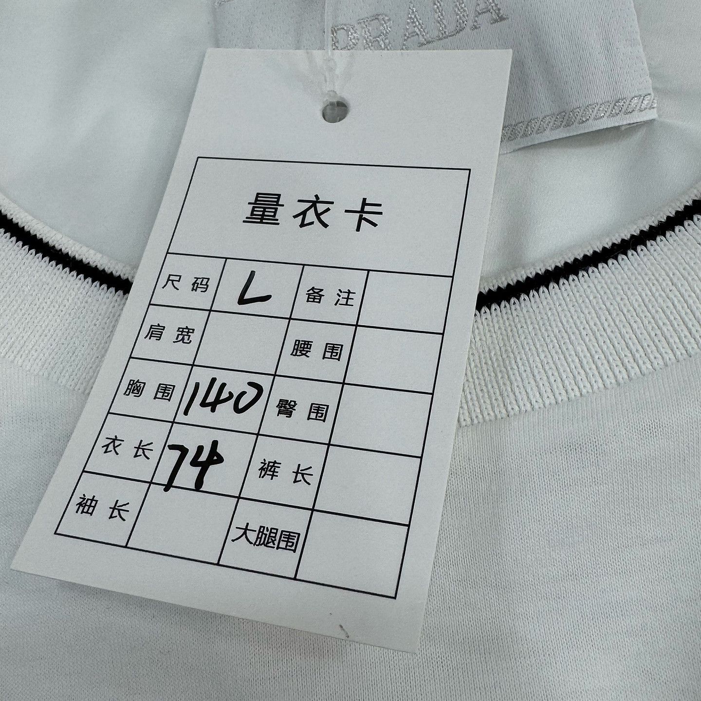 Prada Prada Pocket Logo T-Shirt White Size L Size US L / EU 52-54 / 3 - 3 Thumbnail