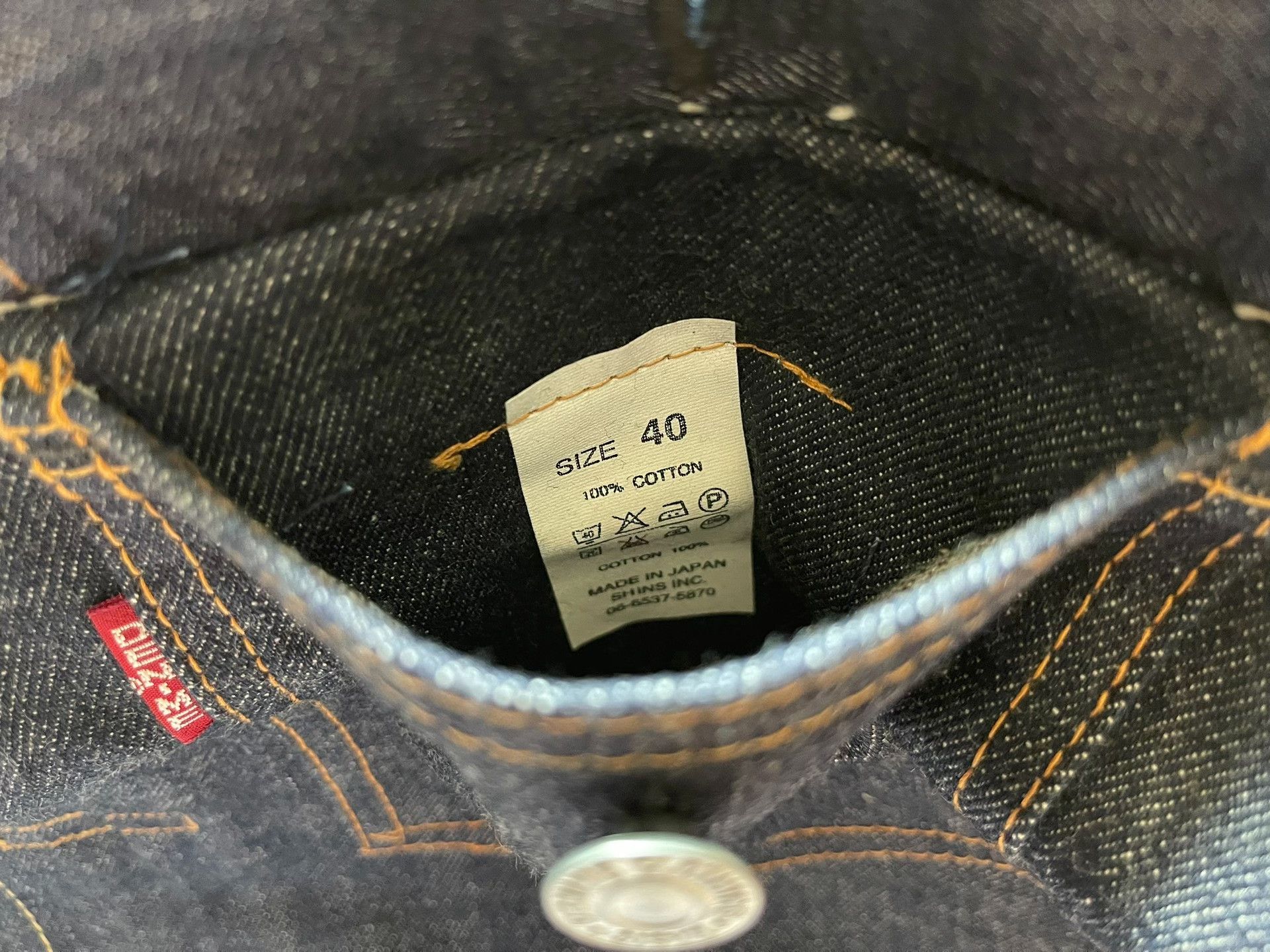 Denime Denime 507 Type2 UW 2nd Jacket Size US XXS / EU 40 - 8 Thumbnail