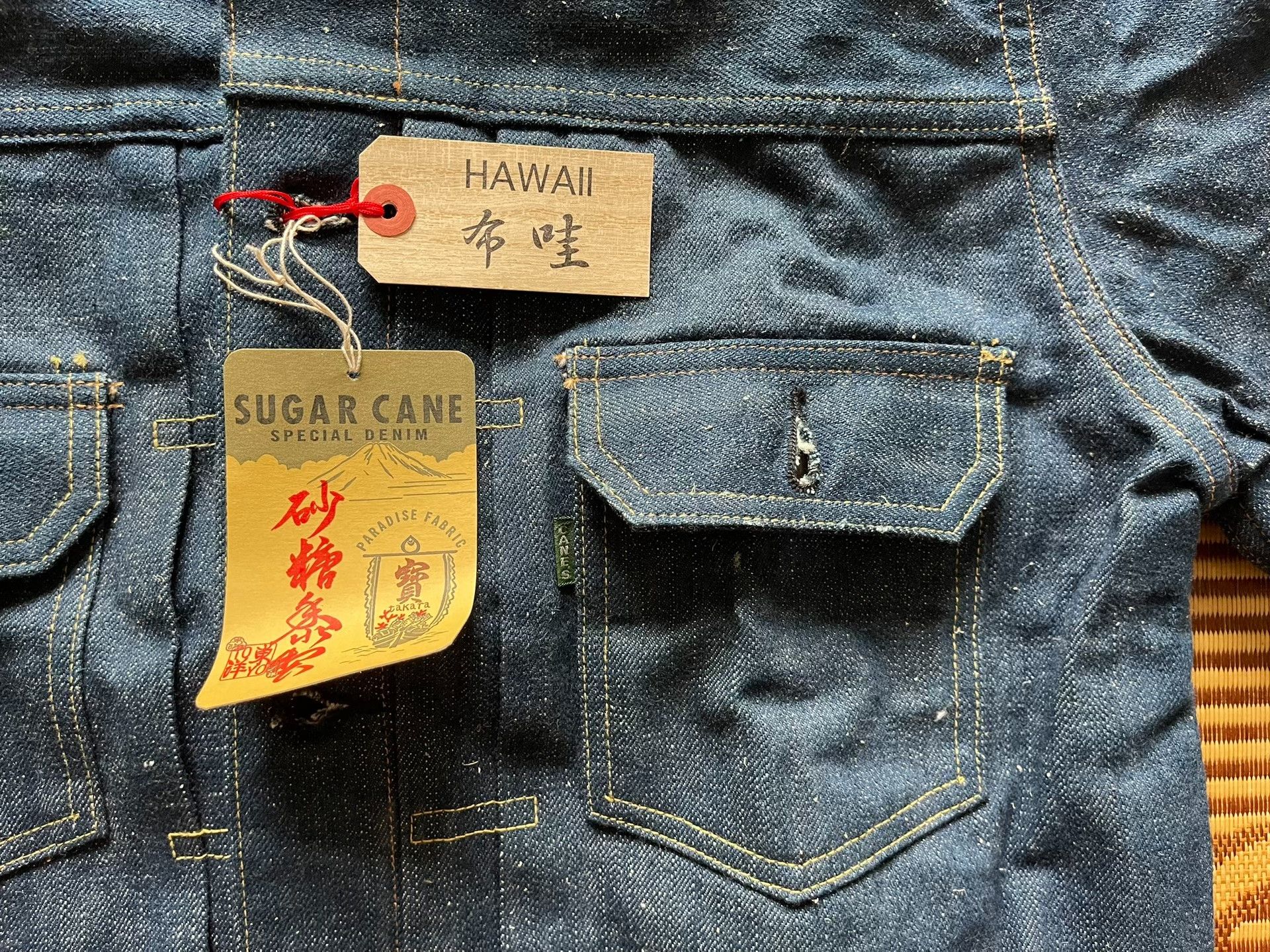 Sugar Cane Sugar Cane 507 Denim Jacket Size US M / EU 48-50 / 2 - 8 Thumbnail