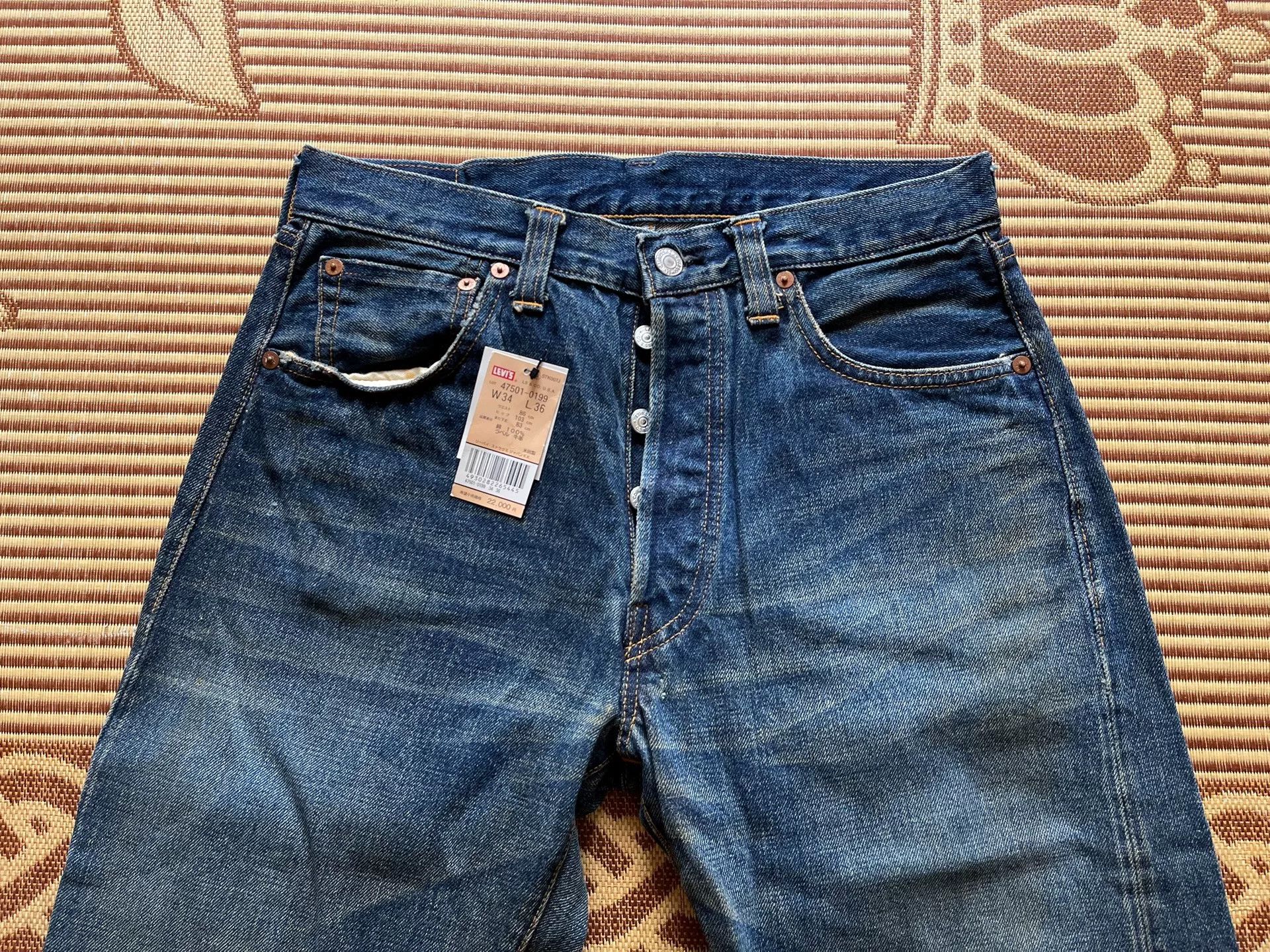 Levi's Vintage Clothing Levi's LVC 501XX 1947 W34 Jeans Size US 34 / EU 50 - 5 Thumbnail