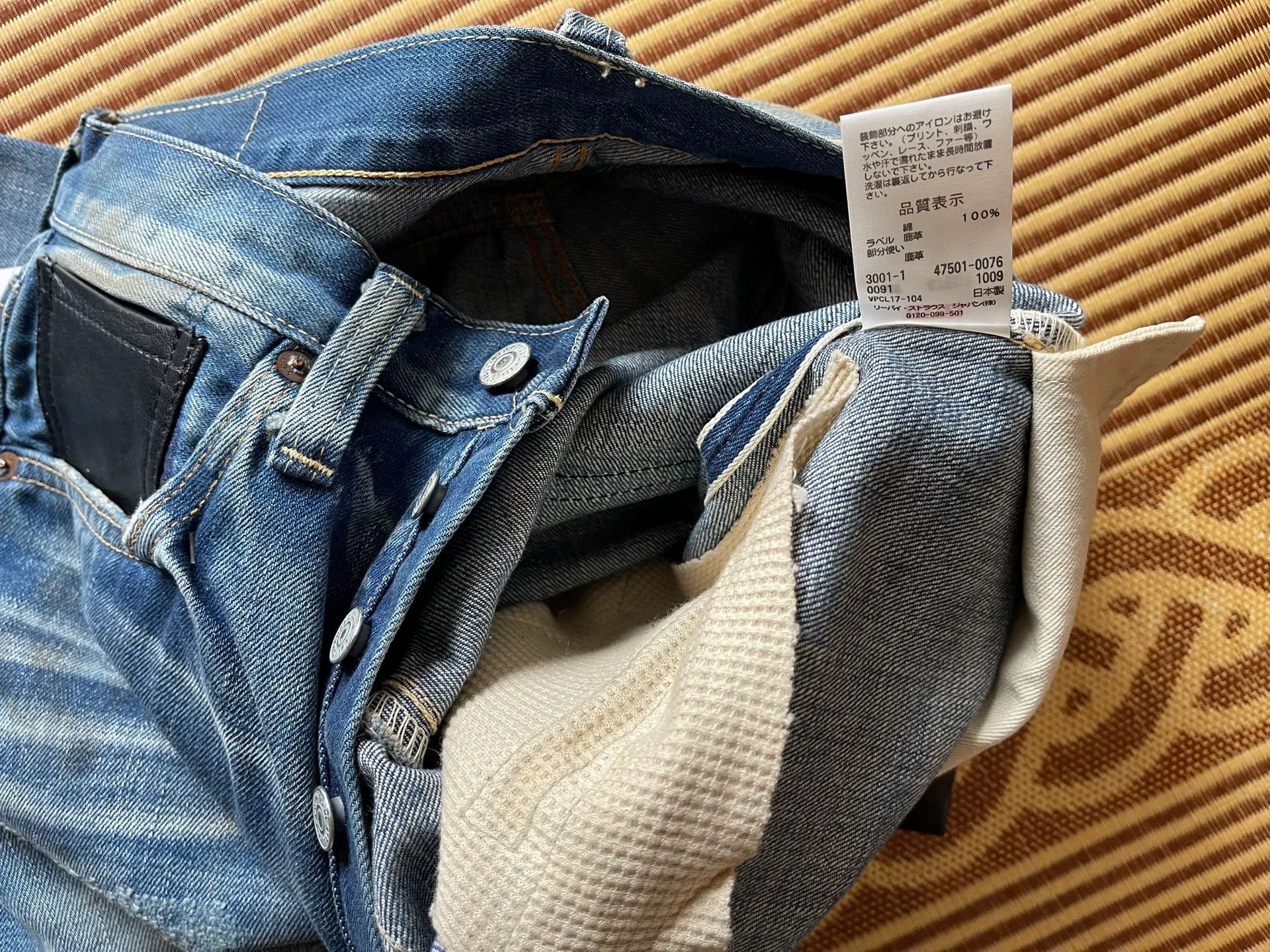 Levi's Vintage Clothing Levi's LVC 501XX 1947 W33 Size US 33 - 8 Thumbnail