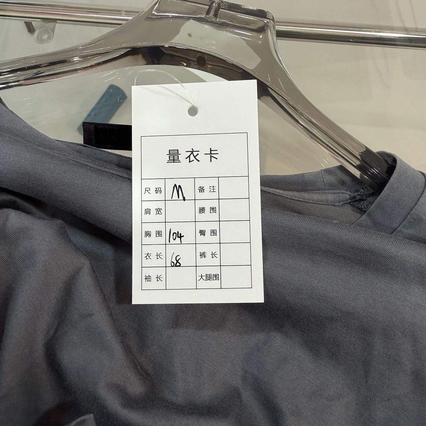 Prada Prada Gray Pocket T-Shirt Size M Size US M / EU 48-50 / 2 - 5 Thumbnail