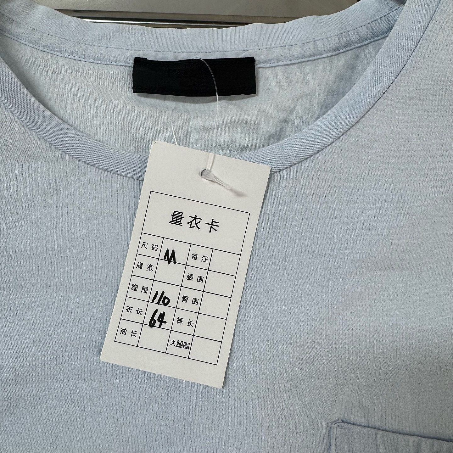 Prada Prada Pocket T-Shirt Blue Size M Size US M / EU 48-50 / 2 - 5 Thumbnail