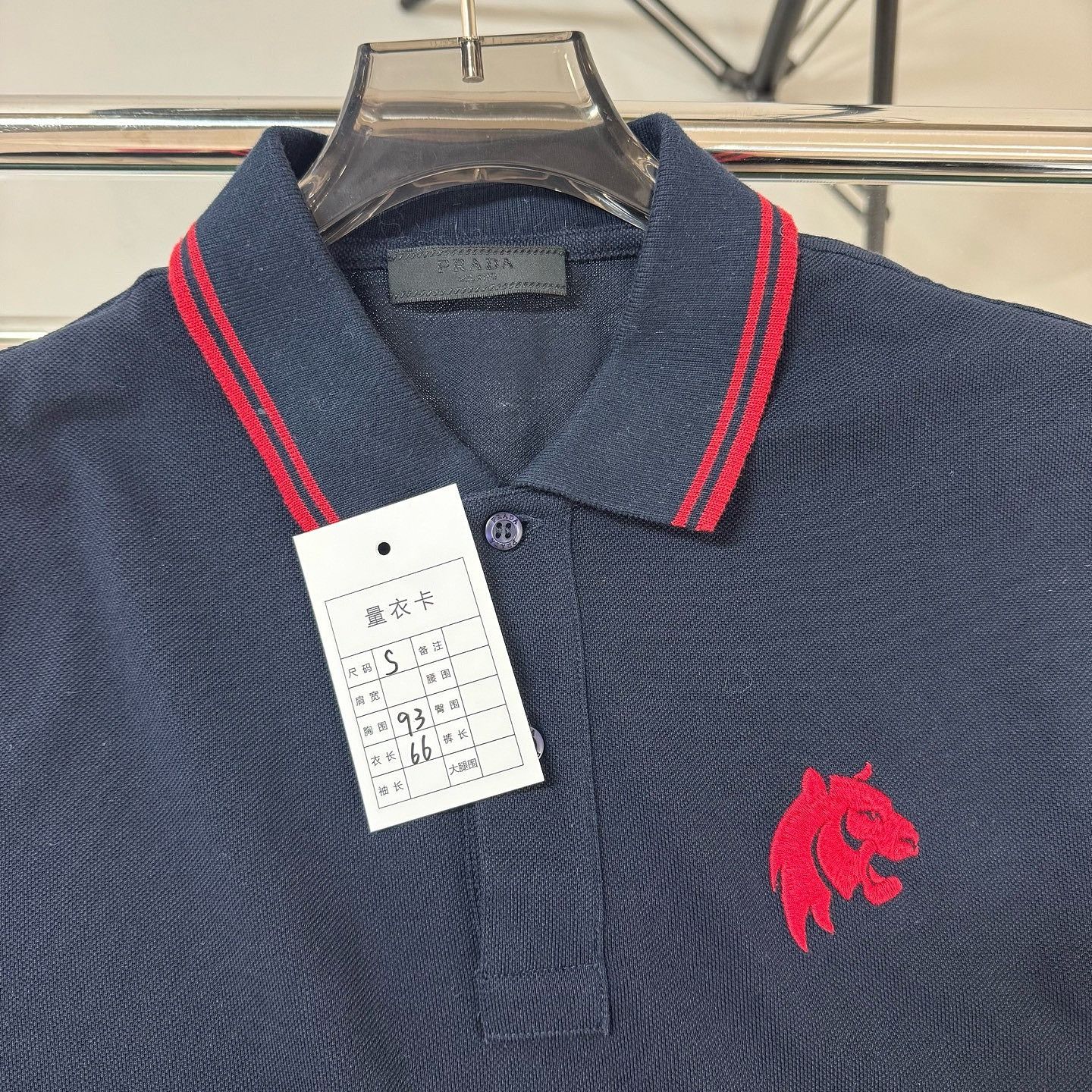 Prada Prada Lion Logo Polo Shirt Size S Size US S / EU 44-46 / 1 - 5 Thumbnail