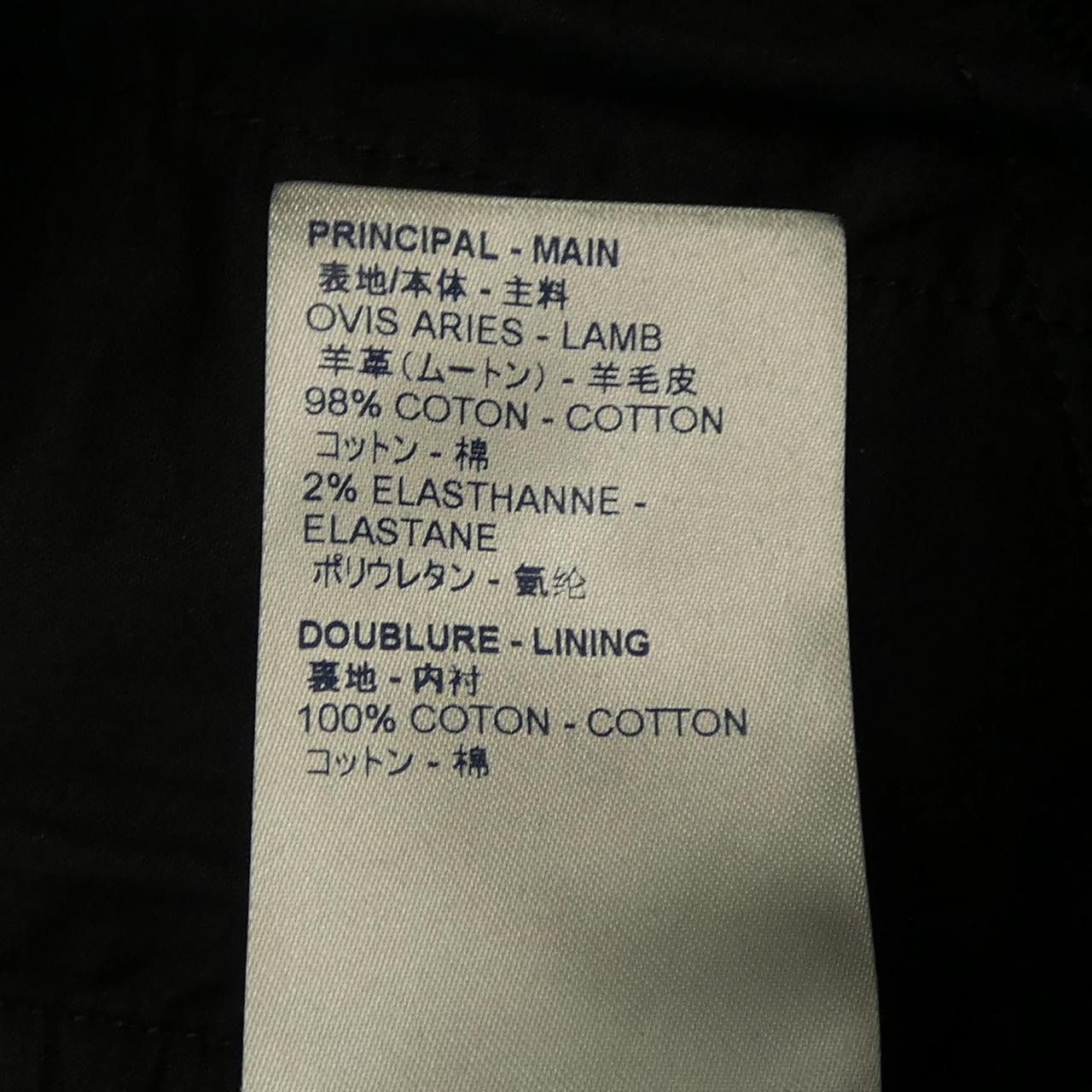 Louis Vuitton Louis Vuitton Louis Vuitton Pants Textile Pants FHLP02KKO DUTY FREE for USA Size ONE SIZE - 3 Thumbnail