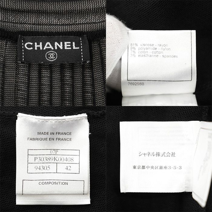 Chanel Chanel Chanel Rib Knit Tulle Pleated Dress Textile Dresses P30389 DUTY FREE for USA Size ONE SIZE - 10 Thumbnail