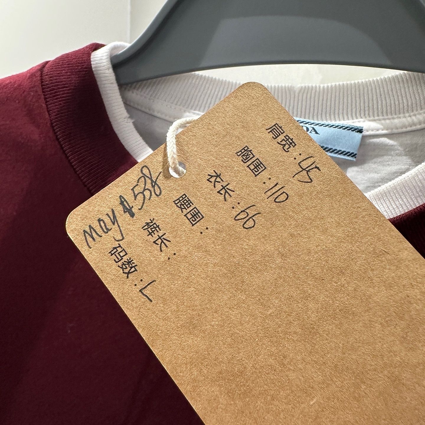 Prada Prada Burgundy Logo Patch T-Shirt Size L Size L / US 10 / IT 46 - 5 Thumbnail