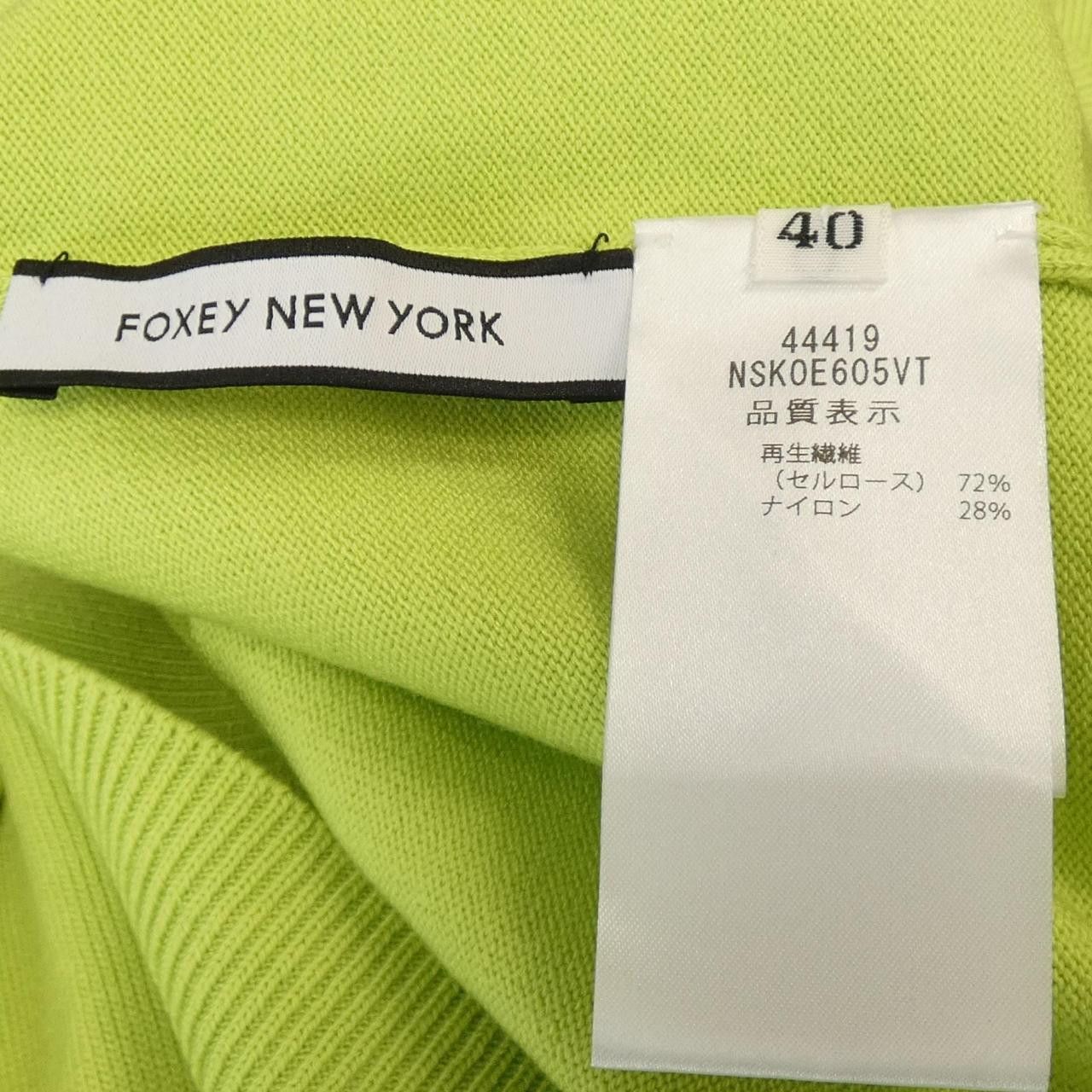 Other Other FOXEY NEW YORK LOGAN Cardigan Textile Tops 44419 DUTY FREE for USA Size ONE SIZE - 3 Thumbnail
