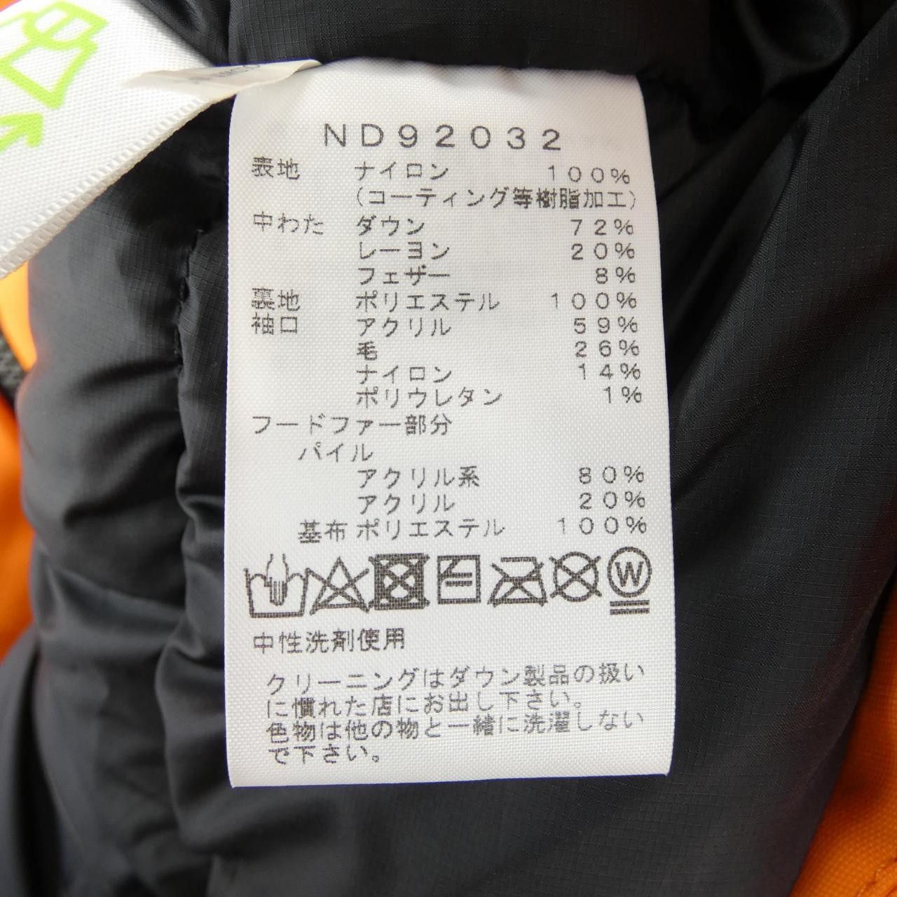 The North Face THE NORTH FACE The North Face Down Coat Textile Outerwear ND92032 DUTY FREE for USA Size ONE SIZE - 3 Thumbnail