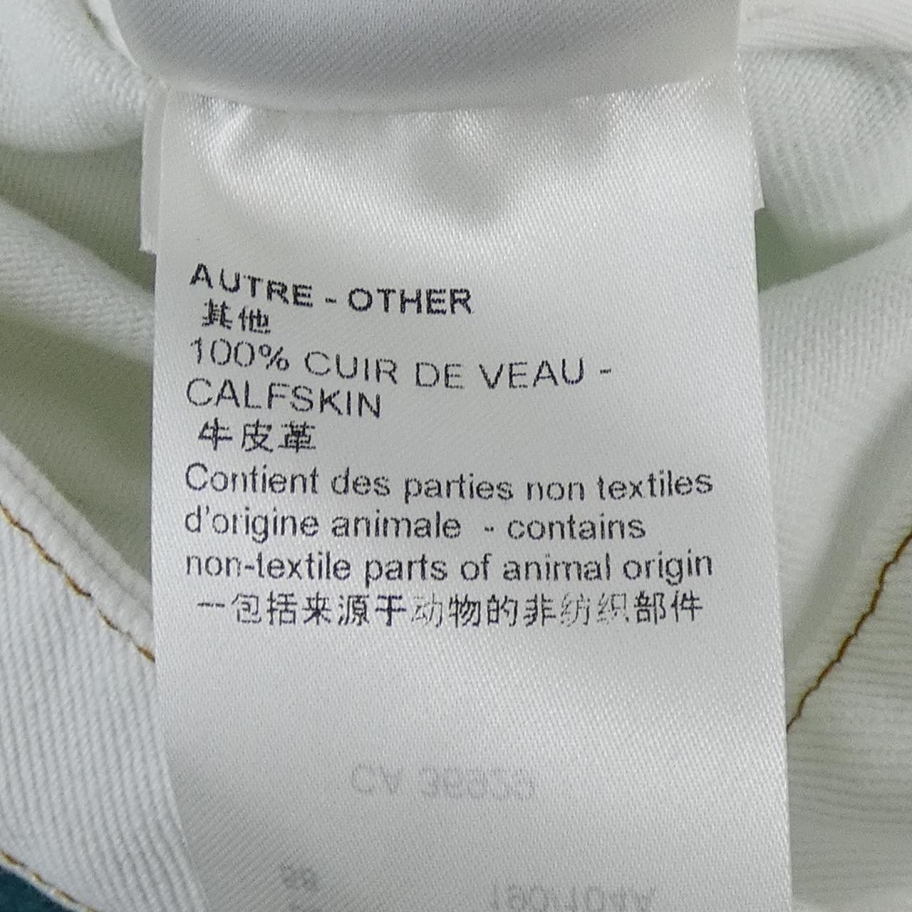 Louis Vuitton Louis Vuitton Louis Vuitton LV Spray Denim Jacket Textile Outerwear HOA10WU14 DUTY FREE for USA Size ONE SIZE - 4 Thumbnail