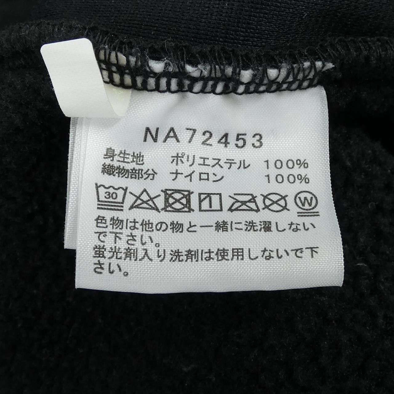 The North Face THE NORTH FACE The North Face Vest Textile Tops NA72453 DUTY FREE for USA Size ONE SIZE - 3 Thumbnail