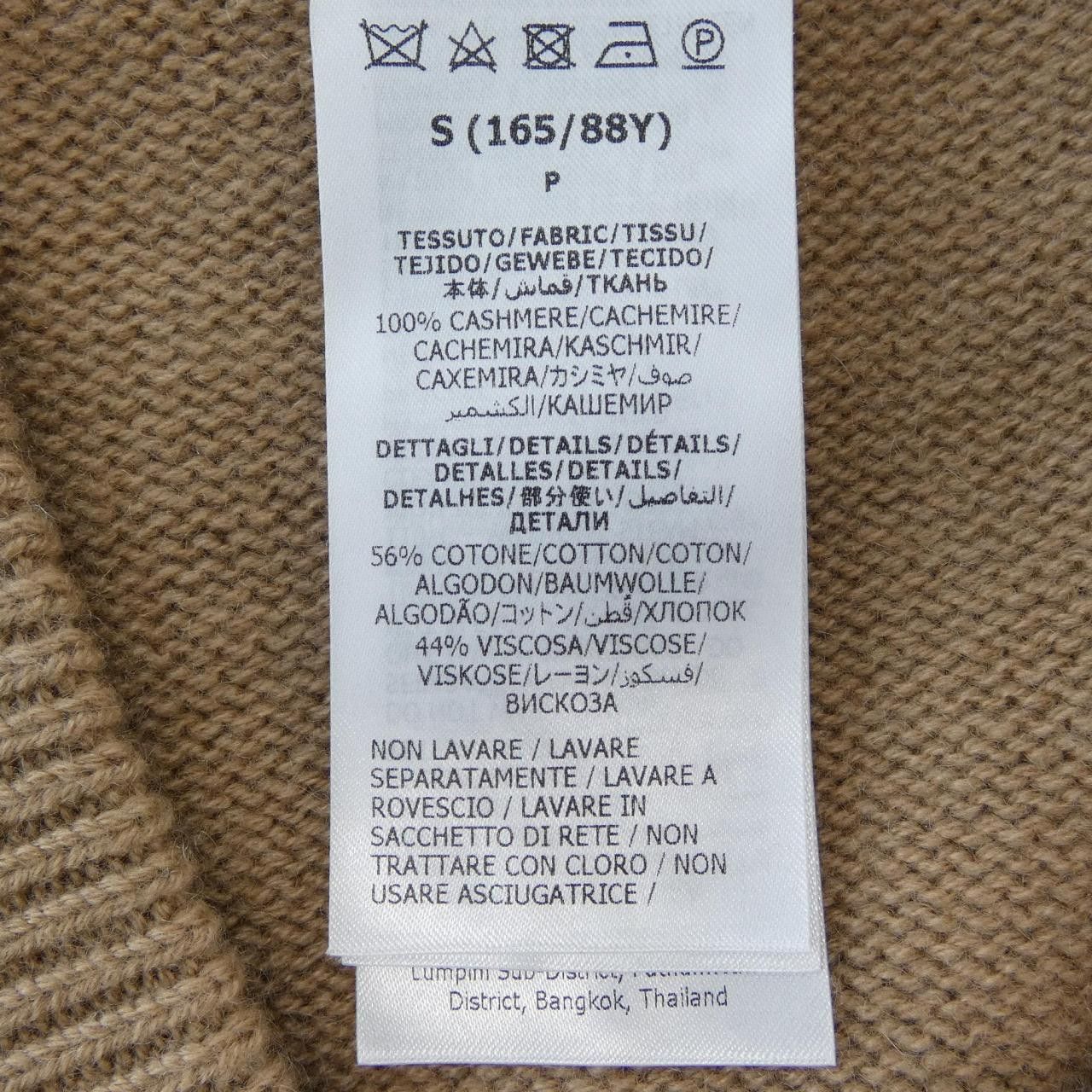 Gucci Gucci Gucci Cashmere Vest Textile Tops 773568XKDUV DUTY FREE for USA Size ONE SIZE - 3 Thumbnail