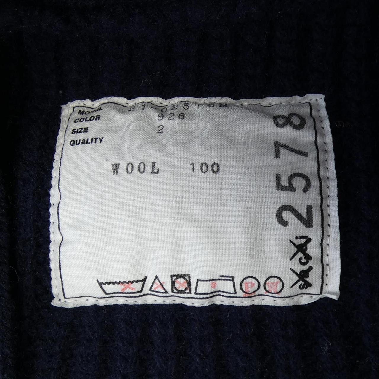 Sacai Sacai Sacai KAWS Cardigan Textile Tops 21-02578M DUTY FREE for USA Size ONE SIZE - 4 Thumbnail