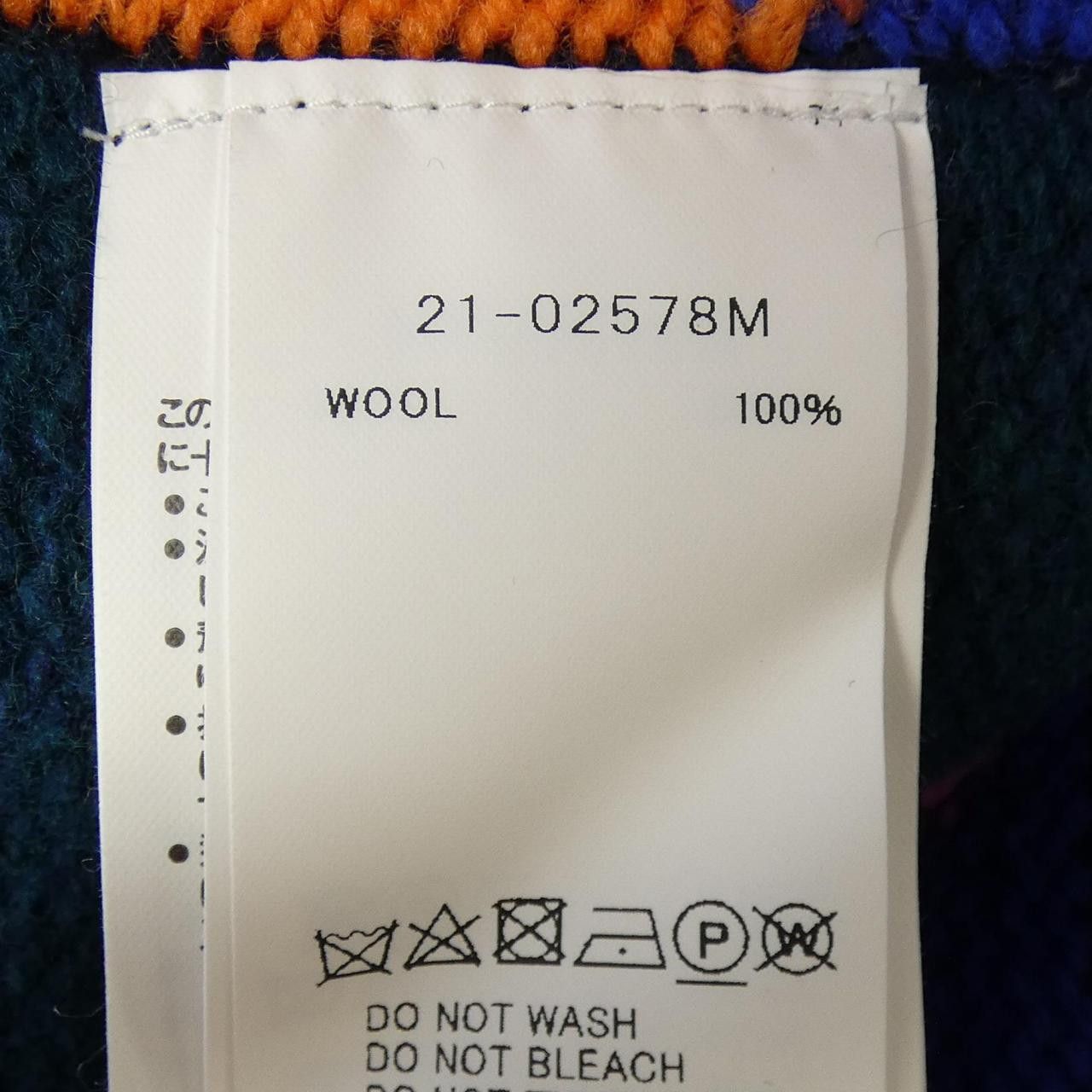 Sacai Sacai Sacai KAWS Cardigan Textile Tops 21-02578M DUTY FREE for USA Size ONE SIZE - 3 Thumbnail