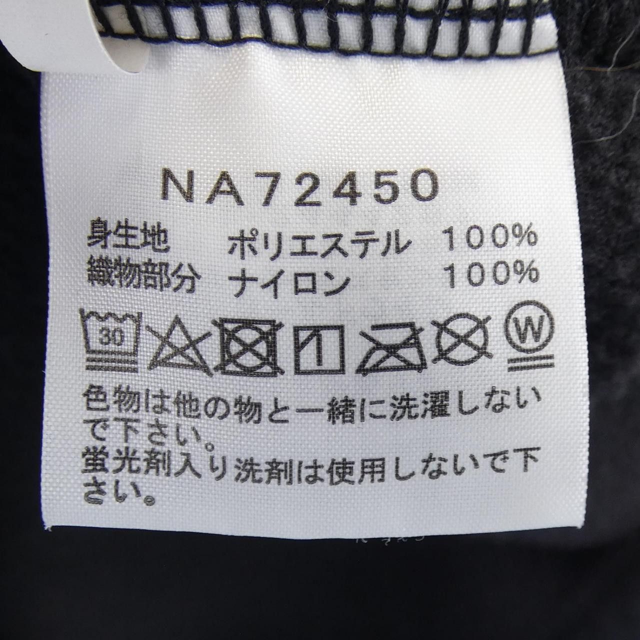 The North Face THE NORTH FACE The North Face Jacket Others Outerwear NA72450 DUTY FREE for USA Size ONE SIZE - 3 Thumbnail