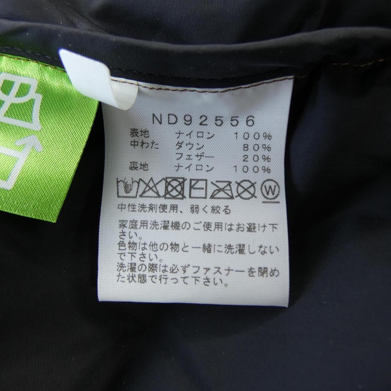 The North Face THE NORTH FACE THE NORTH FACE Down Jacket Textile Outerwear ND92556 DUTY FREE for USA Size ONE SIZE - 3 Thumbnail