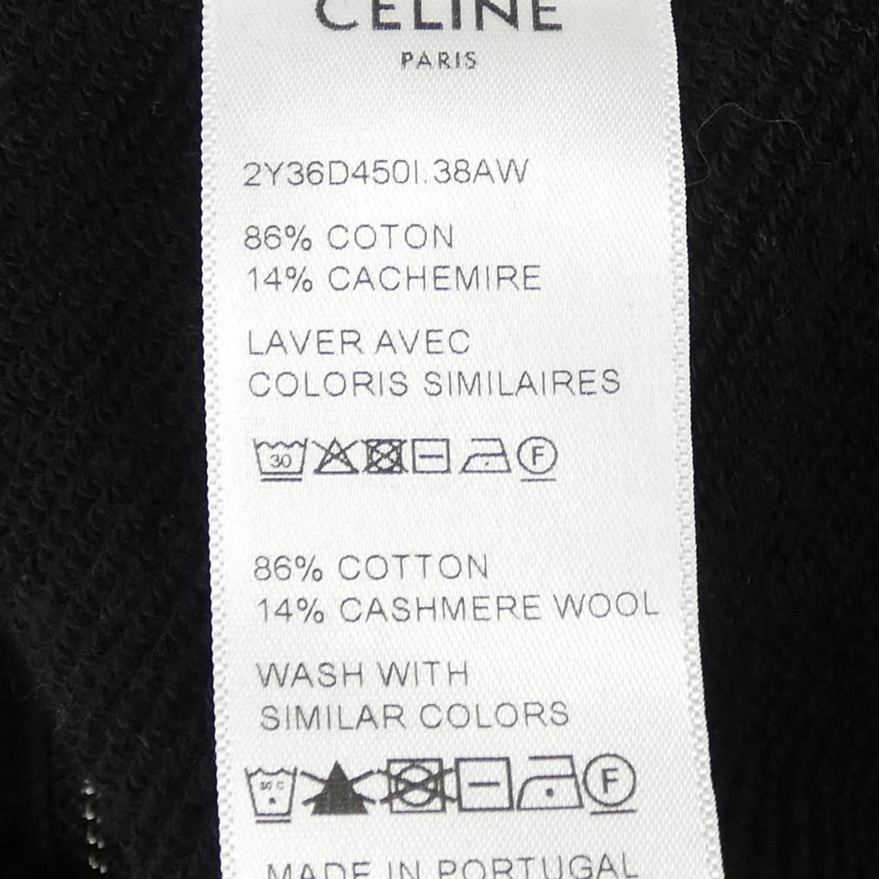 Celine Celine CELINE TRIOMPHE Cashmere Blend Hoodie Textile Sweatshirts & Hoodies 2Y36D450I DUTY FREE for USA Size ONE SIZE - 3 Thumbnail