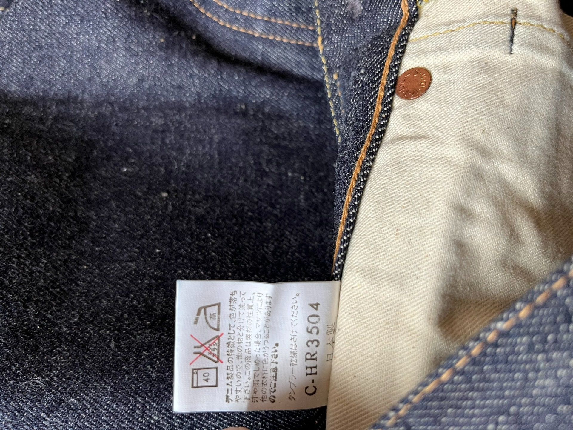 MACHUS BEAST Japanese Denim Jeans Levis Inspired Size US 36 / EU 52 - 8 Thumbnail