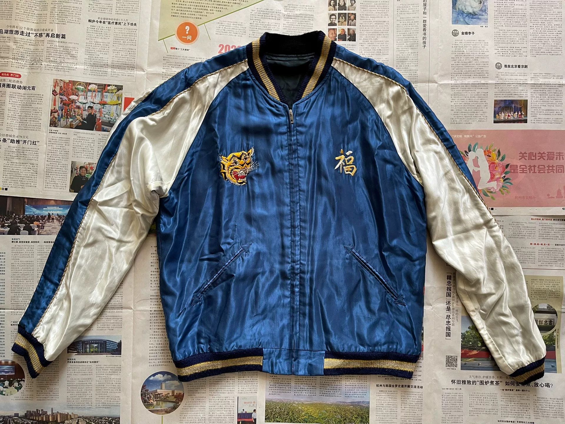 Tailor Toyo Toyo Yokosuka Embroidery Jacket XL Size US XL / EU 56 / 4 - 2 Thumbnail