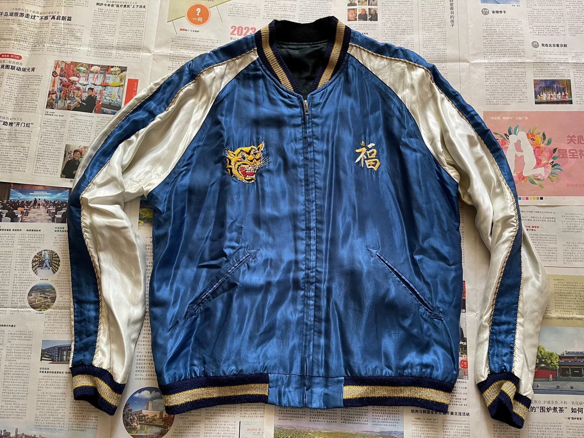 Tailor Toyo Toyo Yokosuka Embroidery Jacket XL Size US XL / EU 56 / 4 - 6 Thumbnail