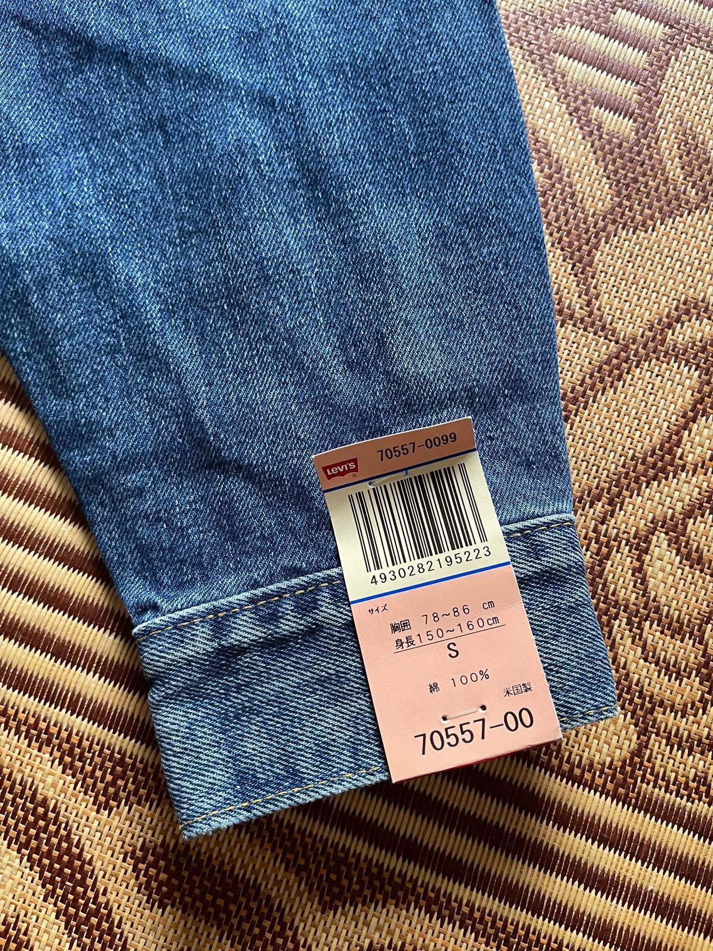 Levi's Vintage Clothing Levi's LVC 557xx Washed Denim Jacket Size US M / EU 48-50 / 2 - 6 Thumbnail