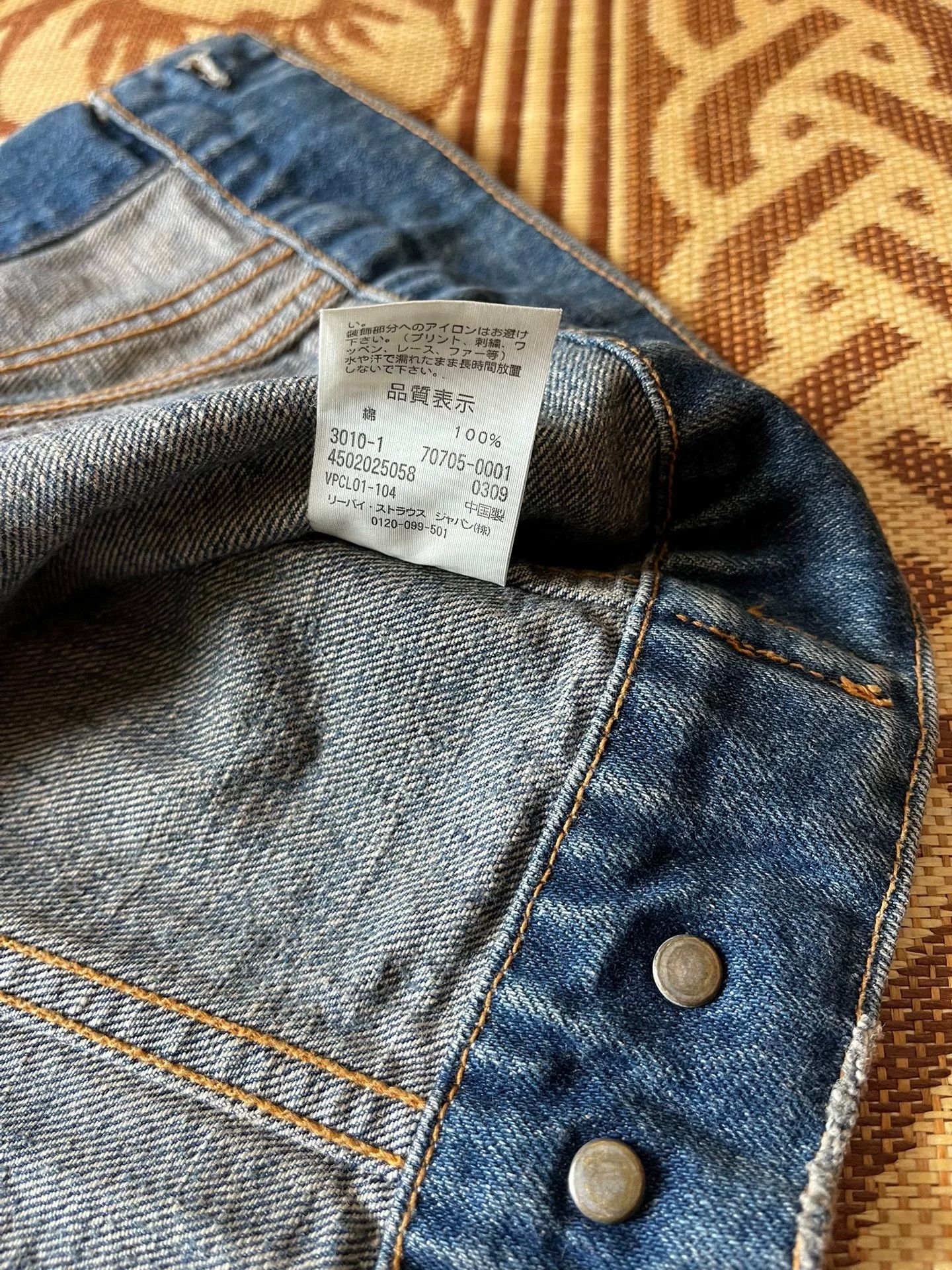 Levi's Vintage Clothing Levis LVC 3rd Washed Denim Embroidered Vest Size US XXS / EU 40 - 8 Thumbnail