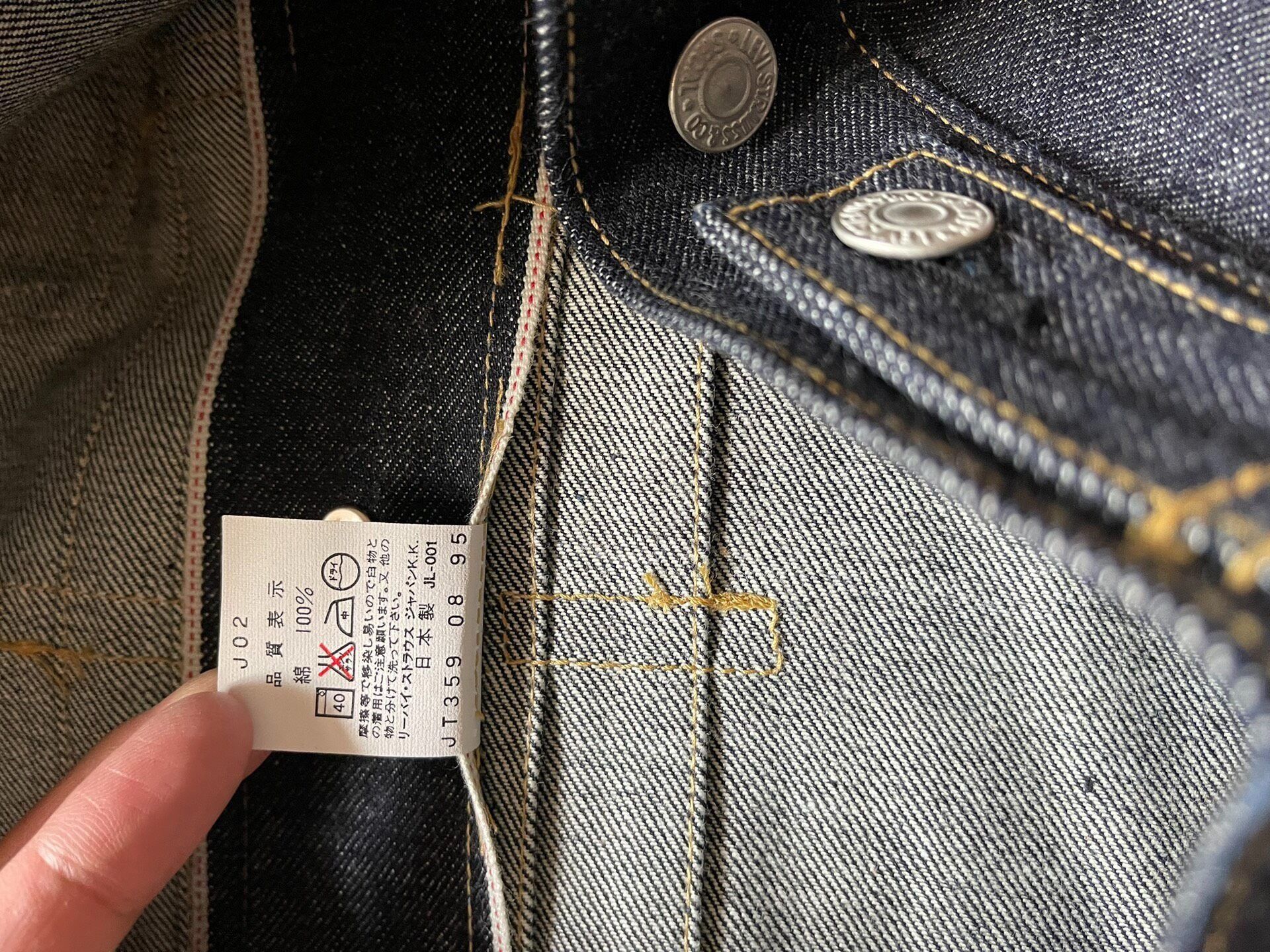 LVC Levi's LVC 507XX 50s Denim Jacket Size US M / EU 48-50 / 2 - 5 Thumbnail