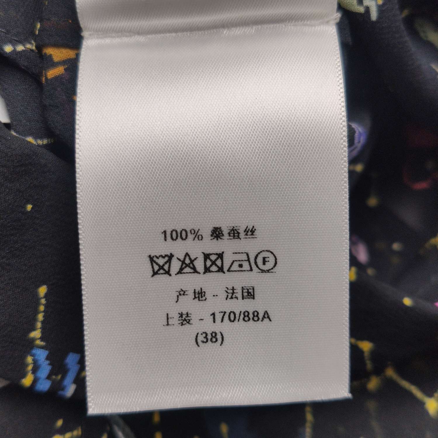 Dior Dior Women it_38 Midi Size XS / US 0-2 / IT 36-38 - 7 Thumbnail