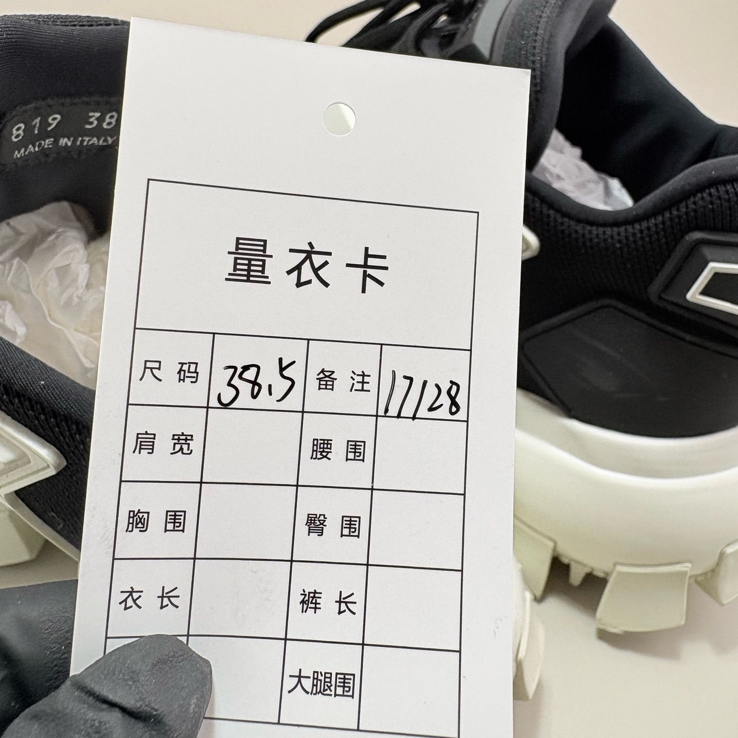 Prada Prada Cloudbust Thunder Sneakers Size 38.5 Size US 8.5 / IT 38.5 - 7 Thumbnail