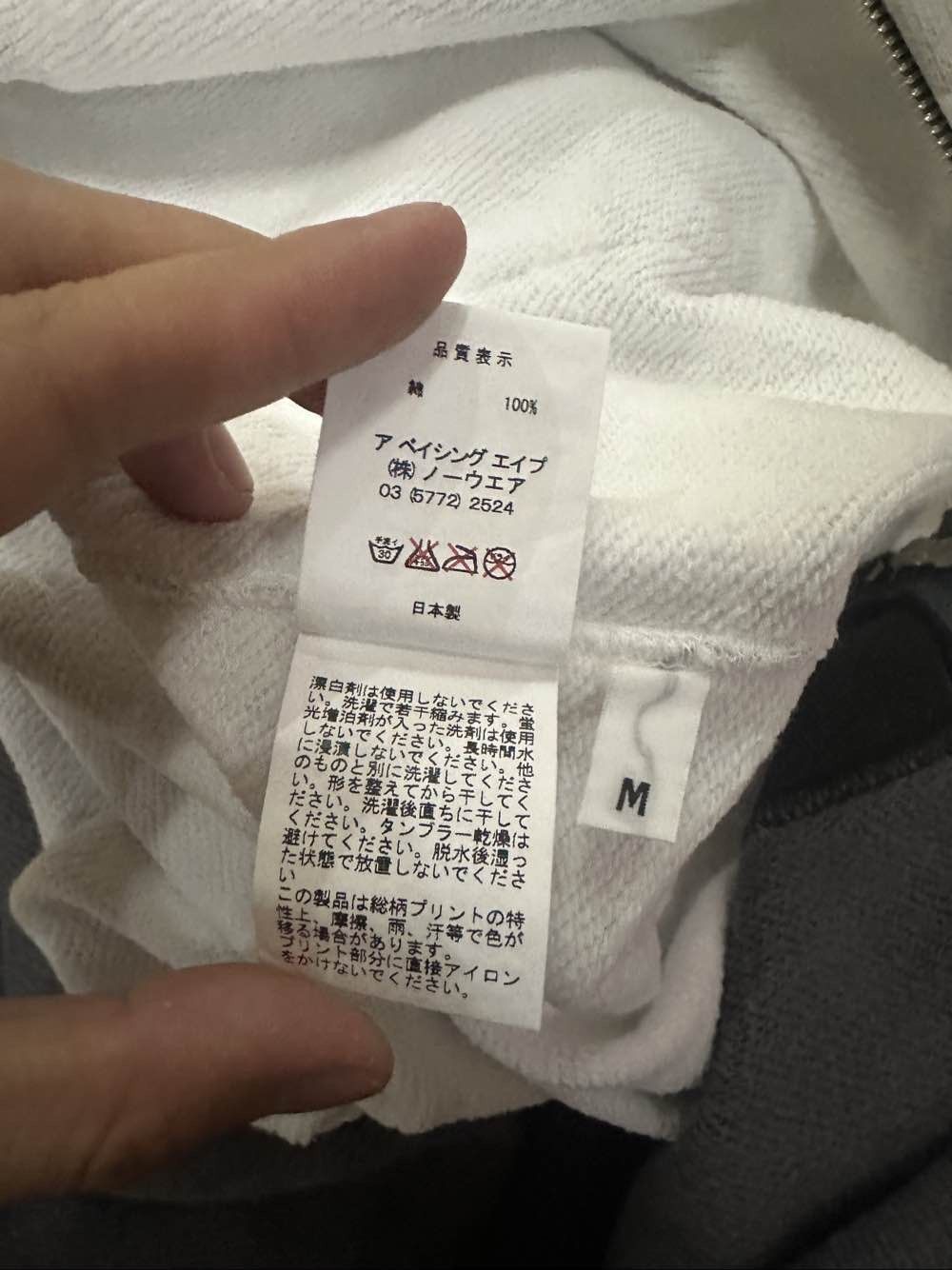 Bape A BATHING APE Split Camo Hoodie US M Size US M / EU 48-50 / 2 - 4 Thumbnail