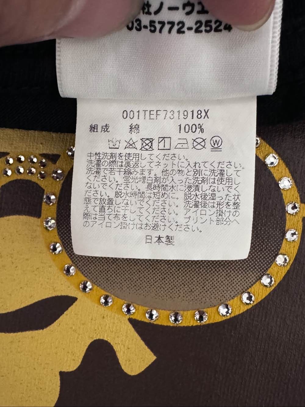 Bape A BATHING APE x Big Sean Rhinestone Ape T-Shirt Size XXL Size US XXL / EU 58 / 5 - 4 Thumbnail