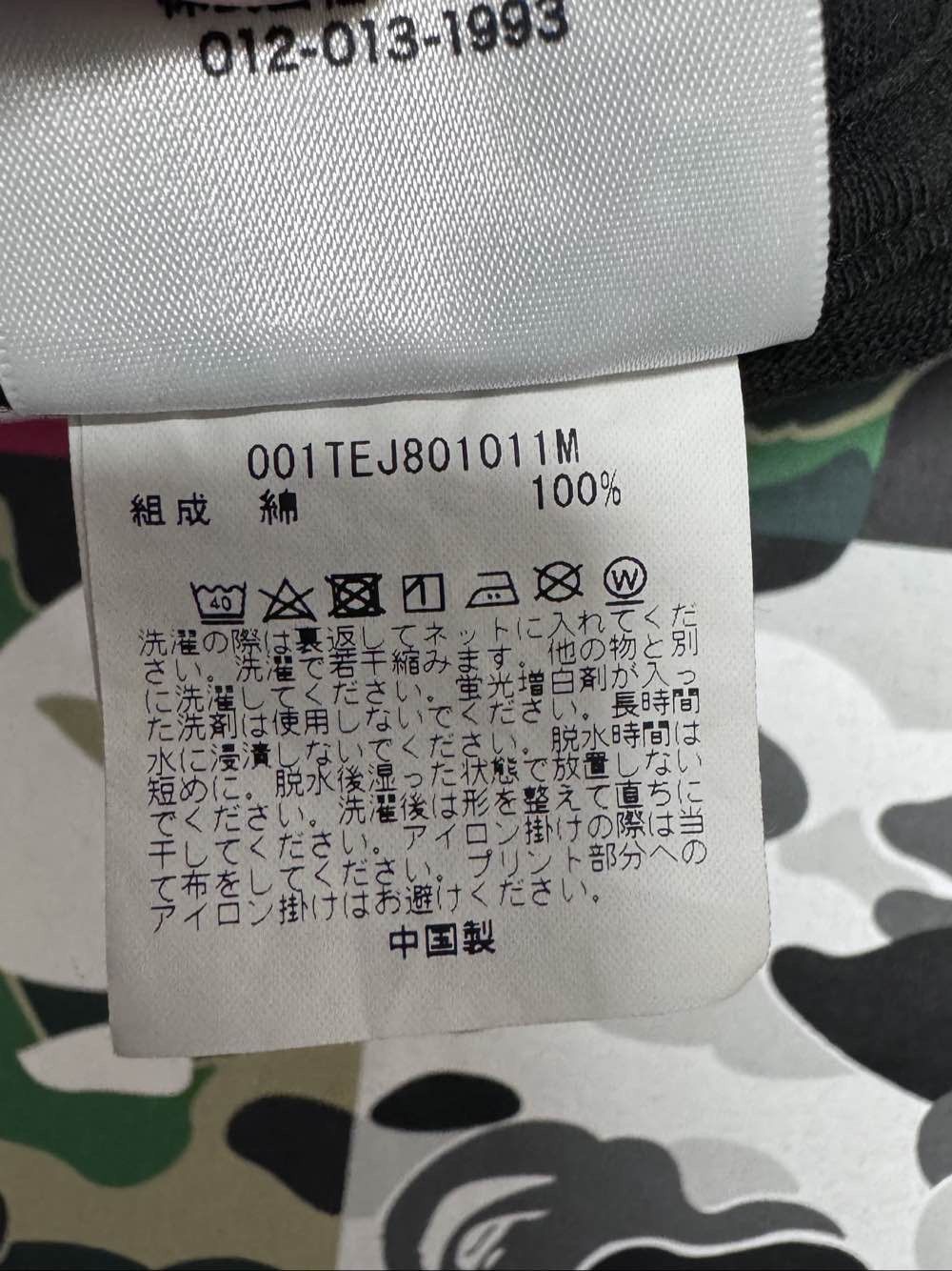 Bape A Bathing Ape Multi-Color Camo Logo T-Shirt Size XL Size US XL / EU 56 / 4 - 4 Thumbnail