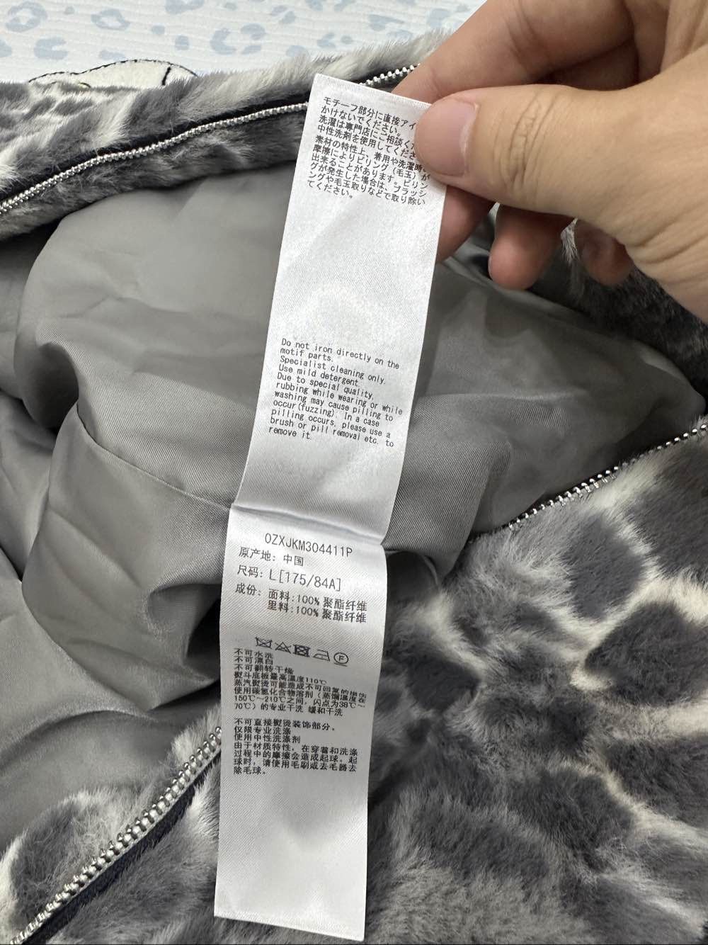 Bape A Bathing Ape Leopard Faux Fur Shark Hoodie Size L Size US L / EU 52-54 / 3 - 5 Thumbnail