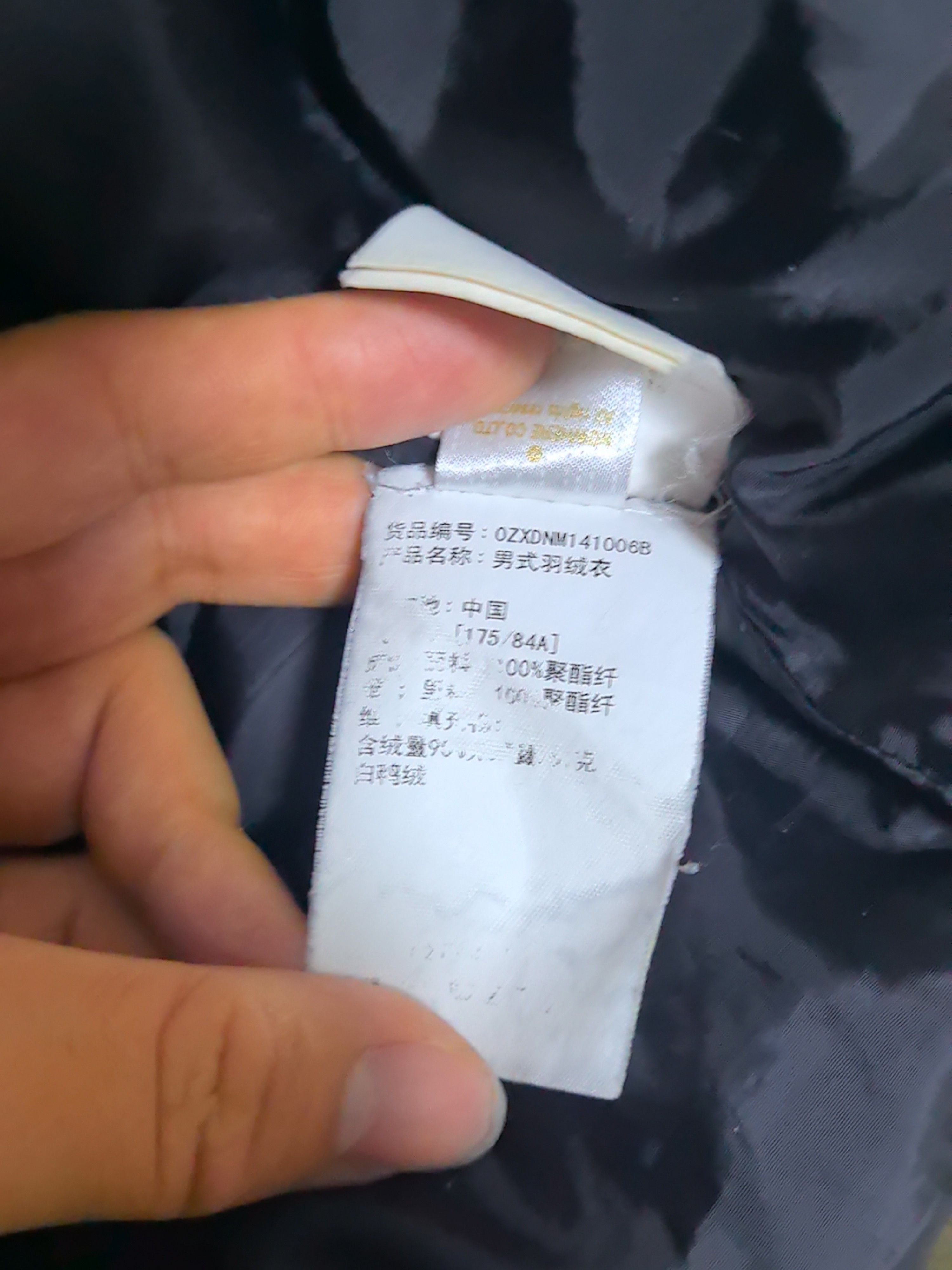 Bape A BATHING APE Logo Down Jacket Size L Size US L / EU 52-54 / 3 - 4 Thumbnail