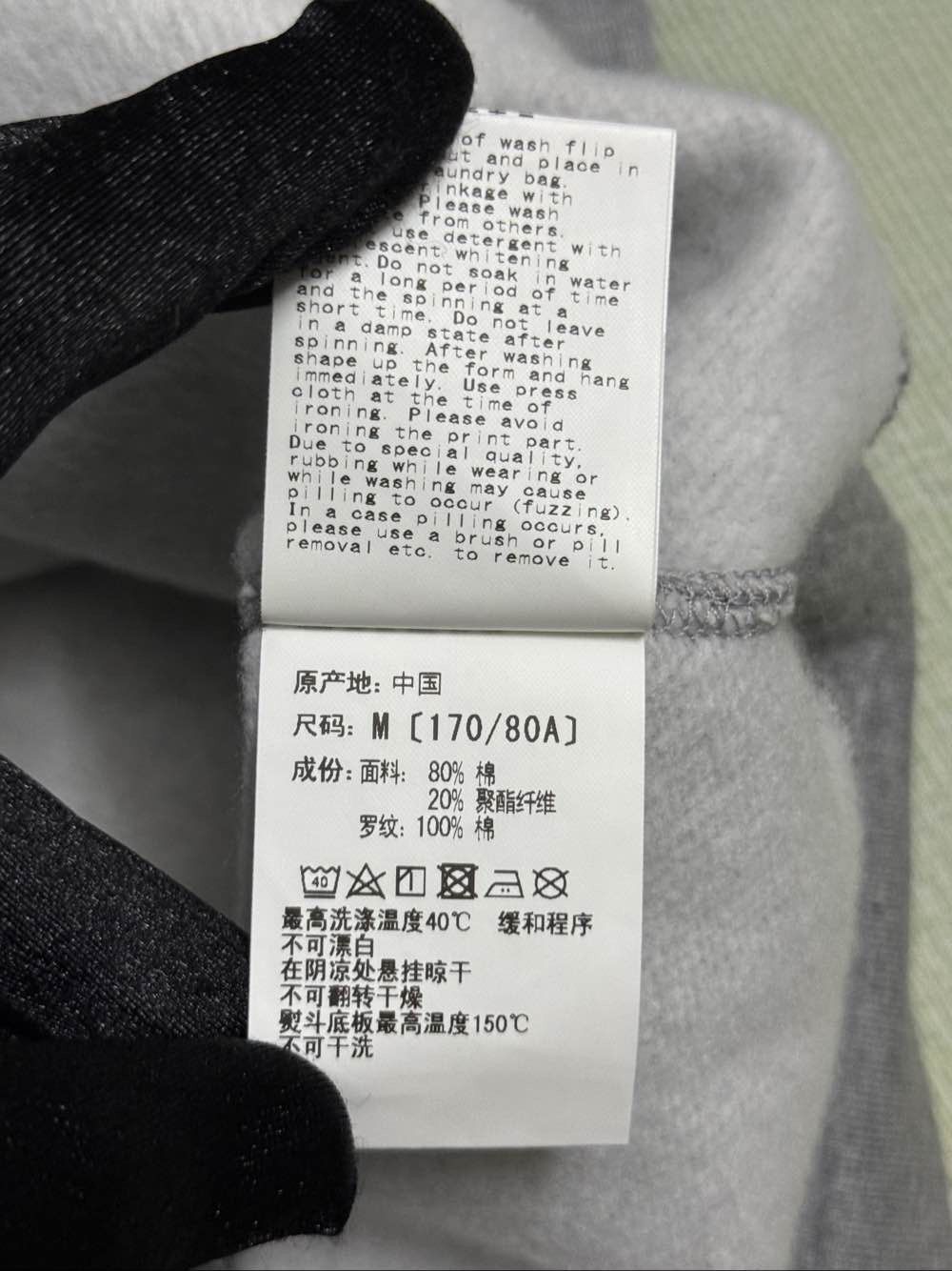 Bape A Bathing Ape Ape Head Hoodie Size M Size US M / EU 48-50 / 2 - 4 Thumbnail