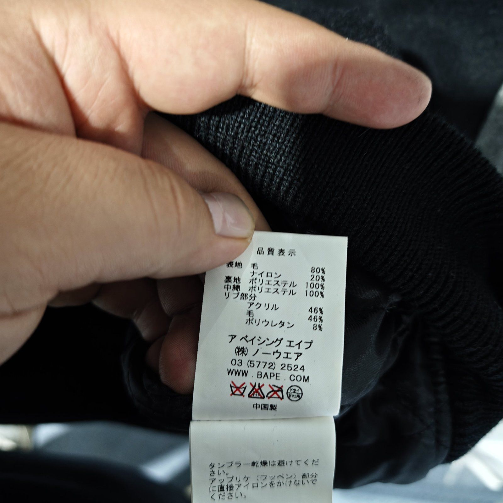 Bape A BATHING APE Shark Varsity Jacket Size XL Size US XL / EU 56 / 4 - 6 Thumbnail