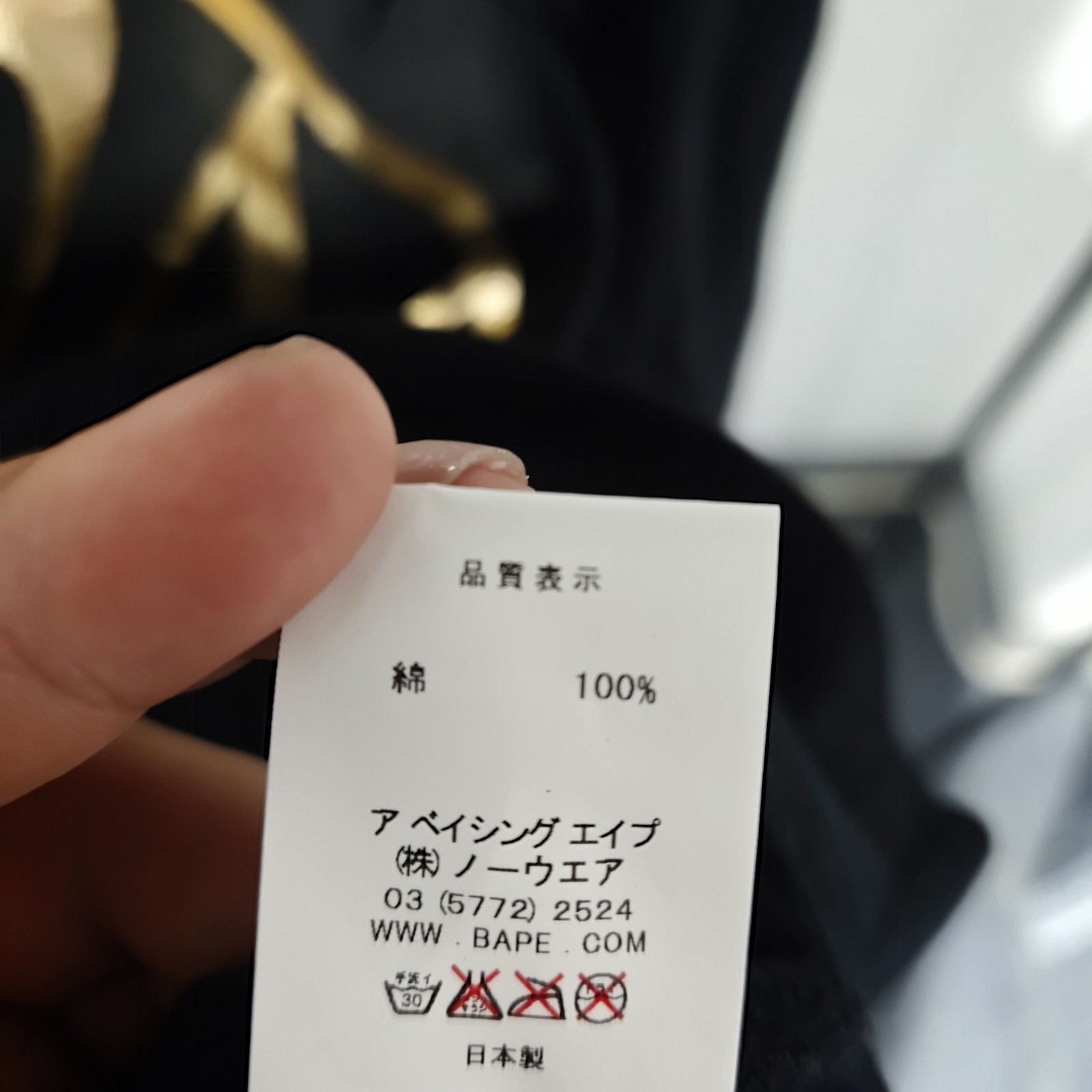 Bape A Bathing Ape Gold Logo Hoodie Size XL Size US XL / EU 56 / 4 - 6 Thumbnail