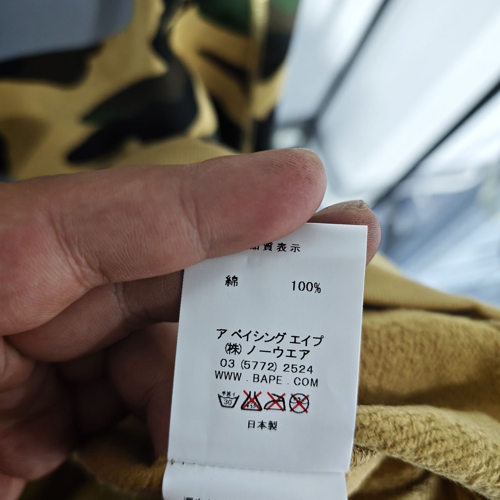Bape A Bathing Ape Camo Crewneck Sweatshirt Size XXL Size US XXL / EU 58 / 5 - 6 Thumbnail