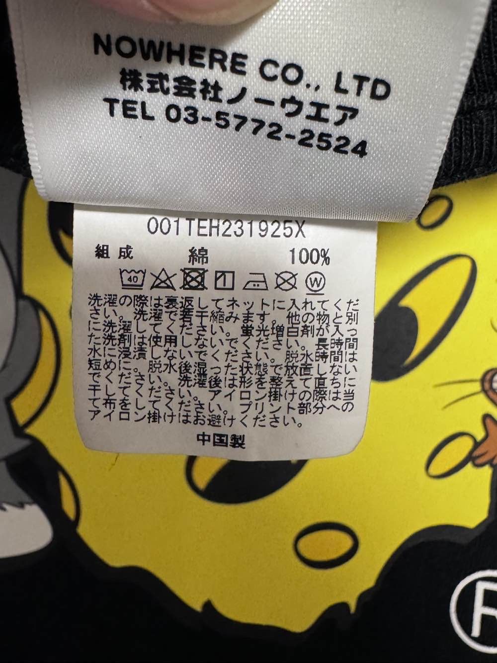 Bape A BATHING APE x Tom and Jerry Graphic T-Shirt Size XL Size US XL / EU 56 / 4 - 4 Thumbnail