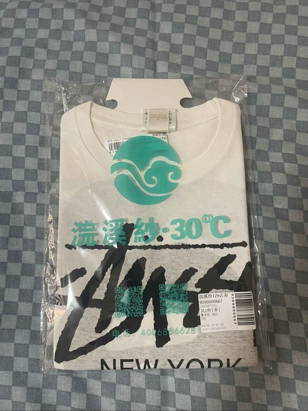 Bape A BATHING APE x Stussy World Tour T-Shirt Size S Size US S / EU 44-46 / 1 - 11 Thumbnail