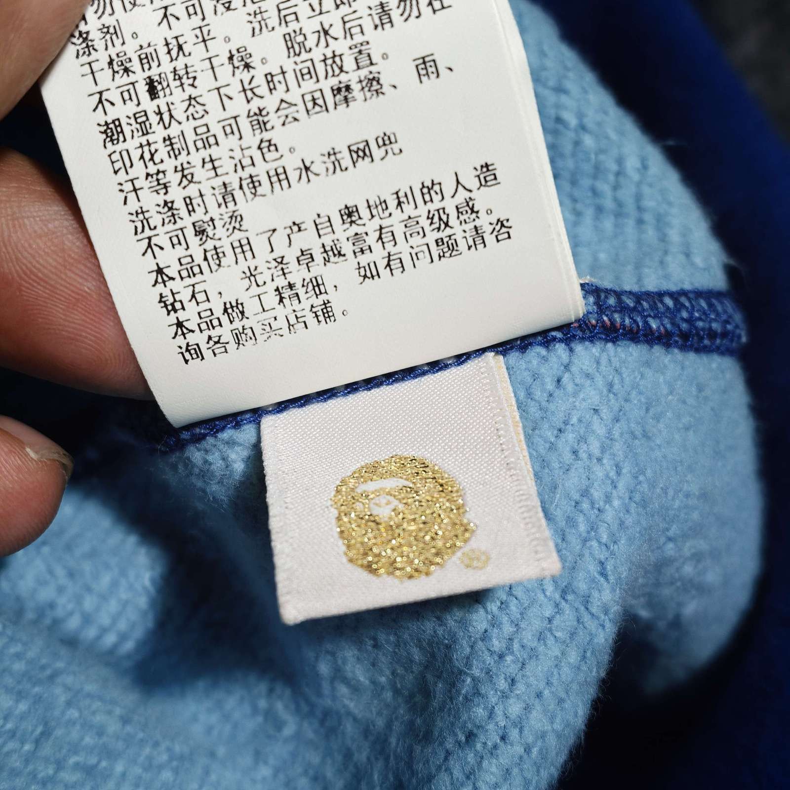 Bape A Bathing Ape Blue Camo Rhinestone Hoodie Size XL Size US XL / EU 56 / 4 - 9 Thumbnail