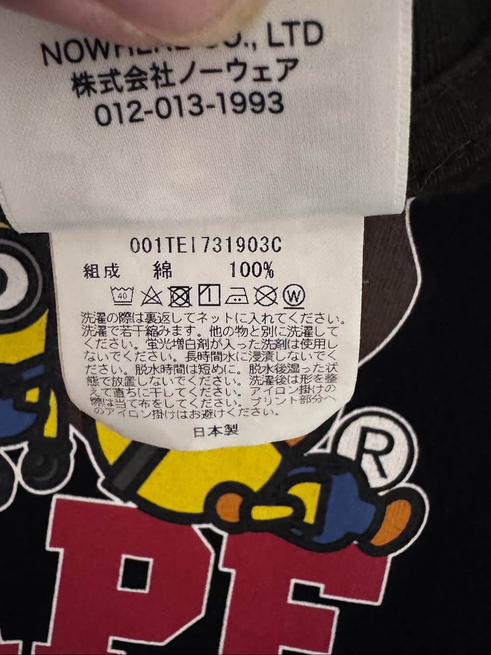 Bape A Bathing Ape x Minions Graphic T-Shirt Size XXL Size US XXL / EU 58 / 5 - 4 Thumbnail